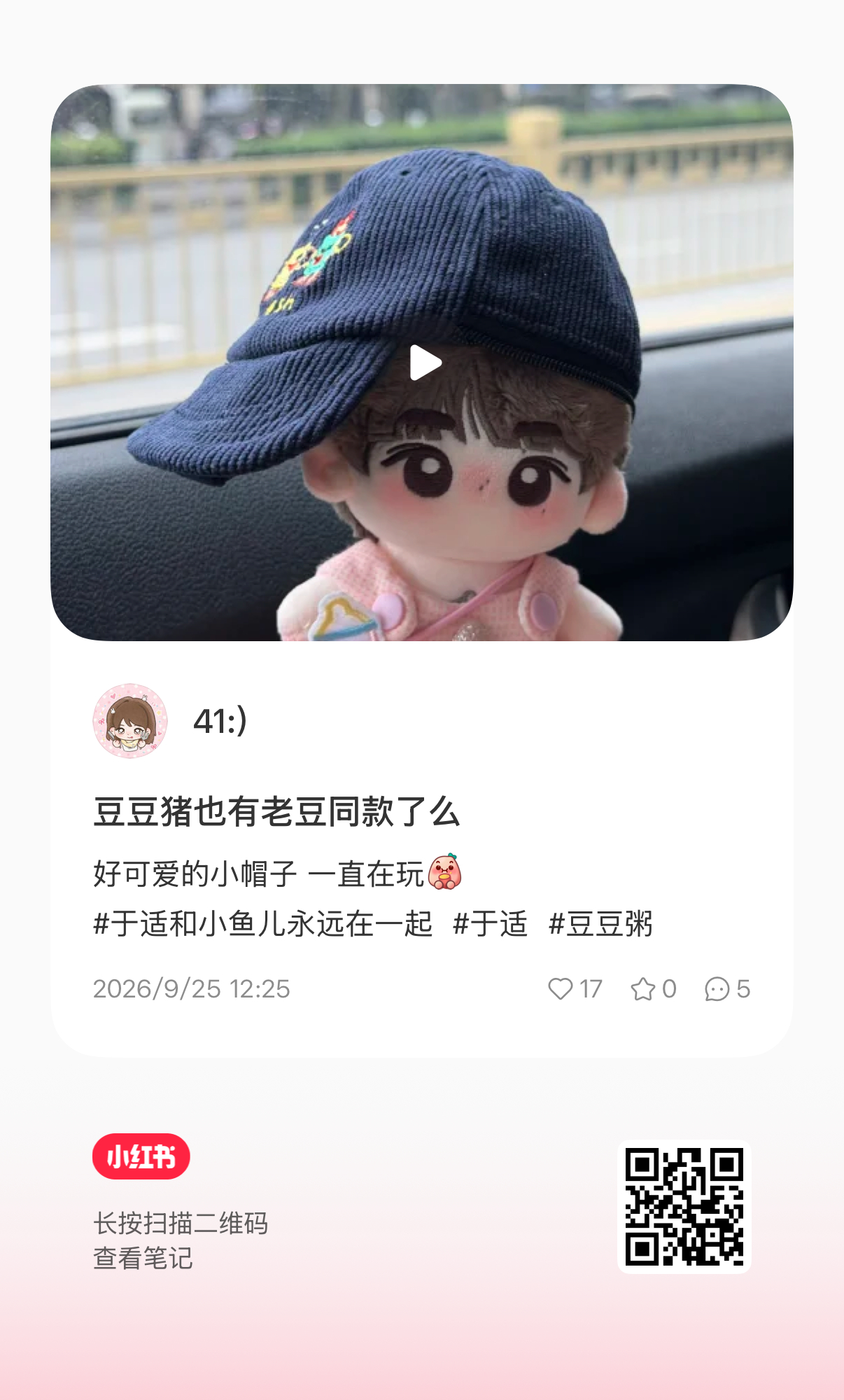 销冠来了 ​​​
