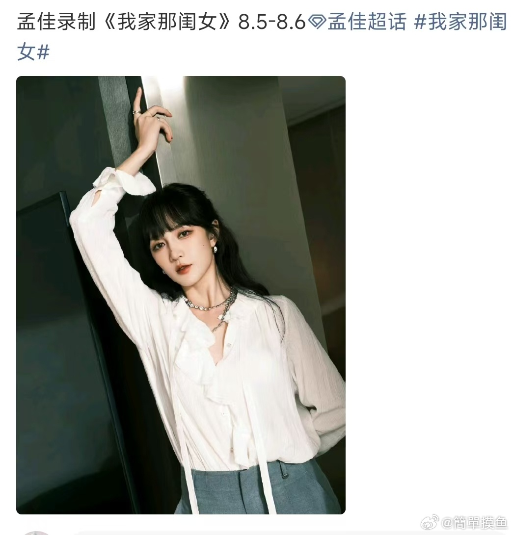 会请谁去家里玩呢 