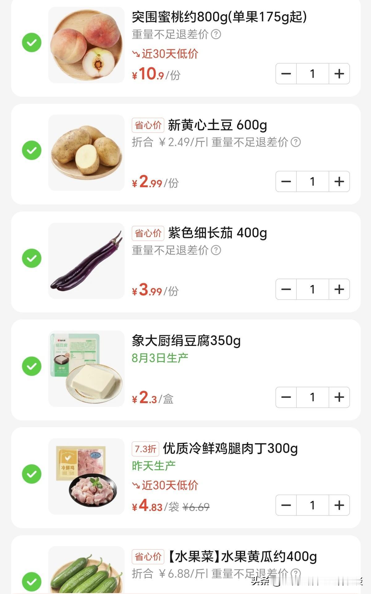 浙江人上次“巴威购物节”期间，购买的零食、食材都吃完了没？这次的“白海豚购物节”