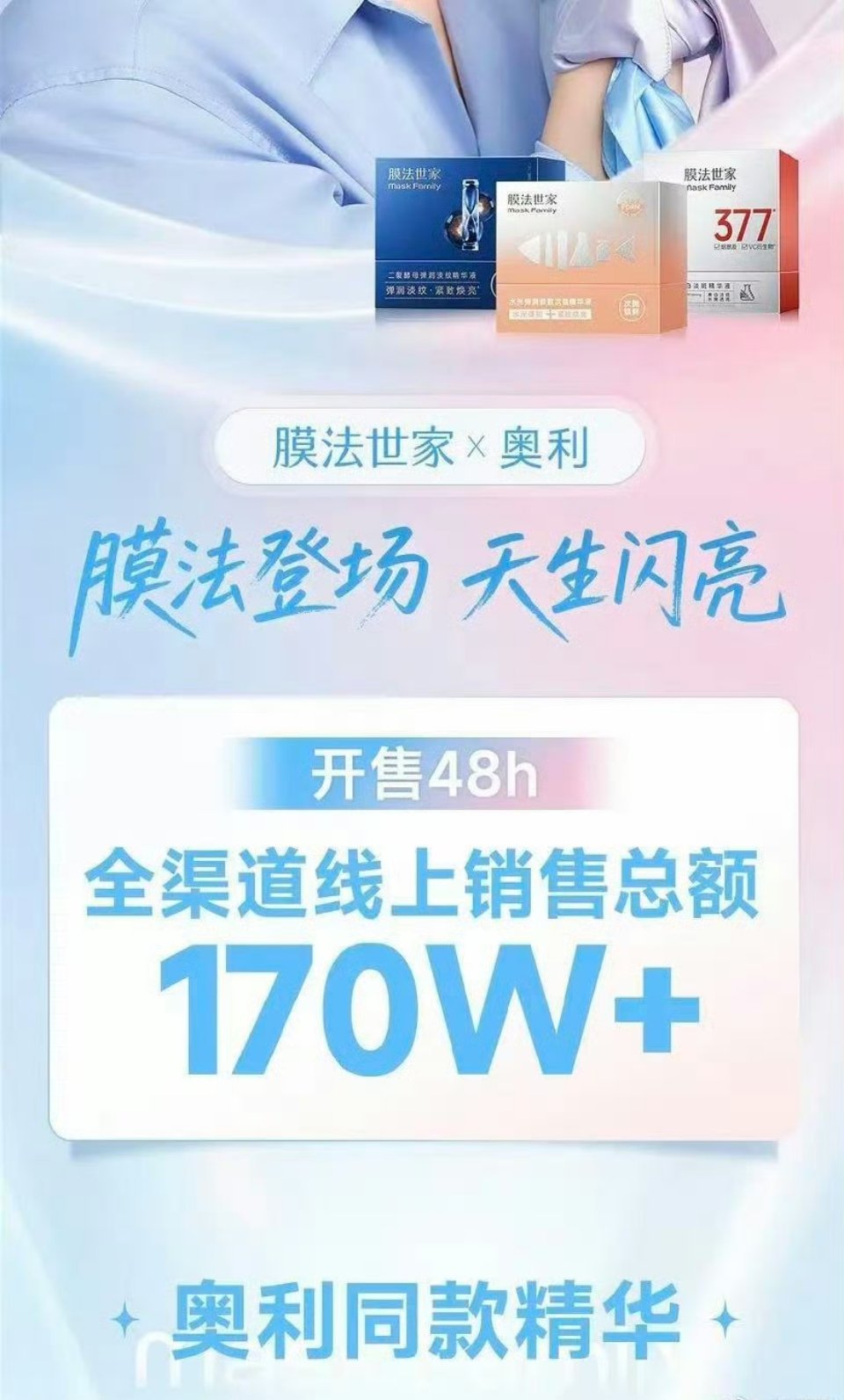hdl之入戏华子也不管用了虽然吃过腐女红利但依然不懂腐女 ​​​