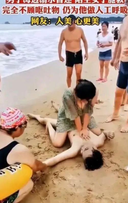 “不知道羞耻，隐私都露出来了！”白衣护士跪地救人，衣服乱了、膝盖磨破，反被网友骂