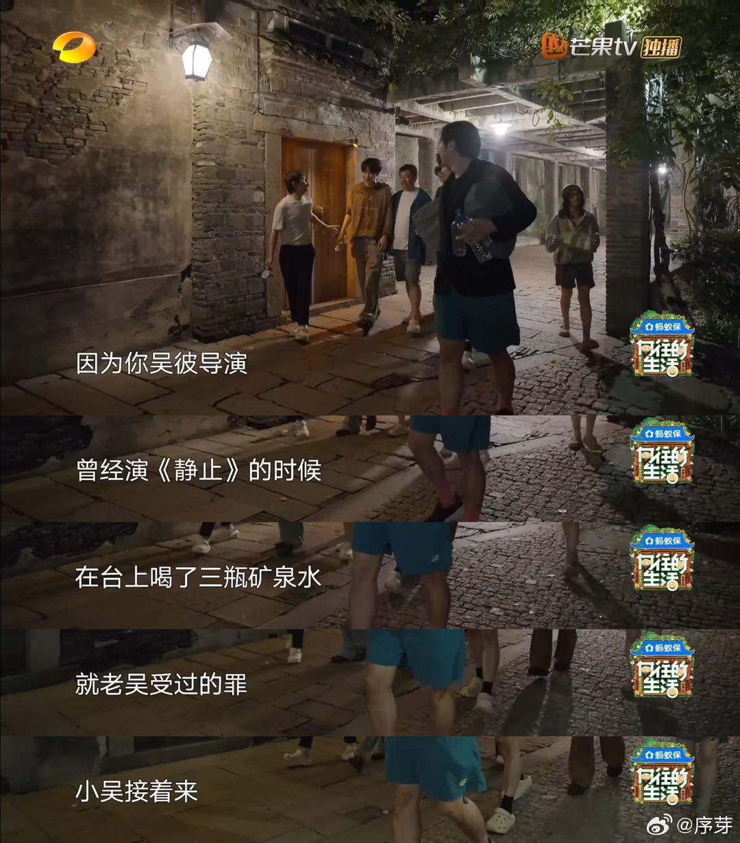 吴泽林演了一集倒霉熊向往的生活 这期《向往的生活》吴泽林简直成了“倒霉熊”的代表