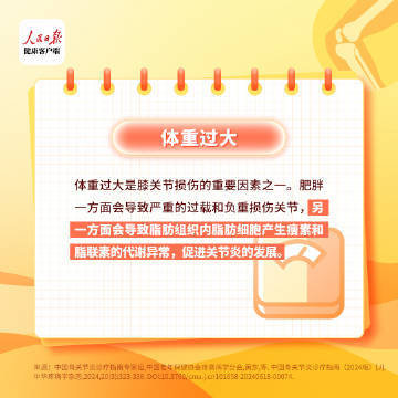 【#正在让膝盖悄悄报废的8个凶手# 】#穆祉丞下飞机狂奔##沈腾那时候膝盖还没积