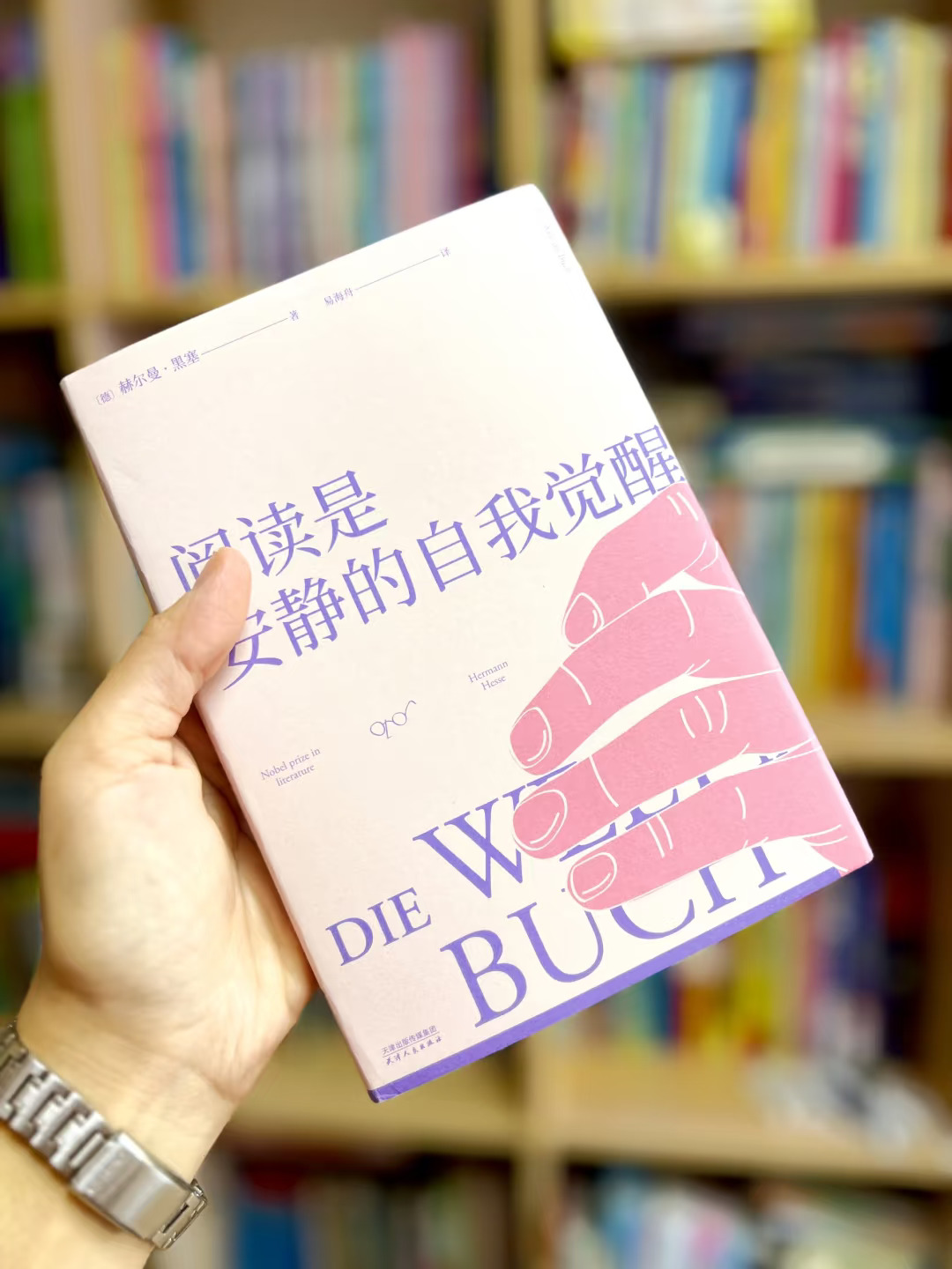 看完这本书，才发现以前的书都白读了😭😭