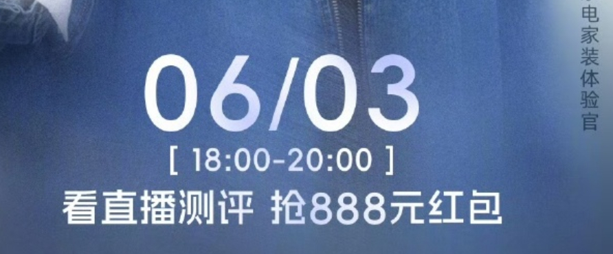 逛家电发现线上线下供货确有差异：线下多主推新款现货，机型配置齐全能当场验货提货。