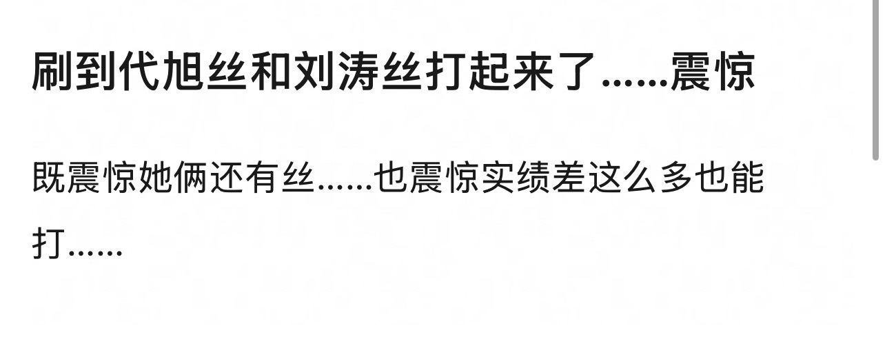 为啥？？？ 