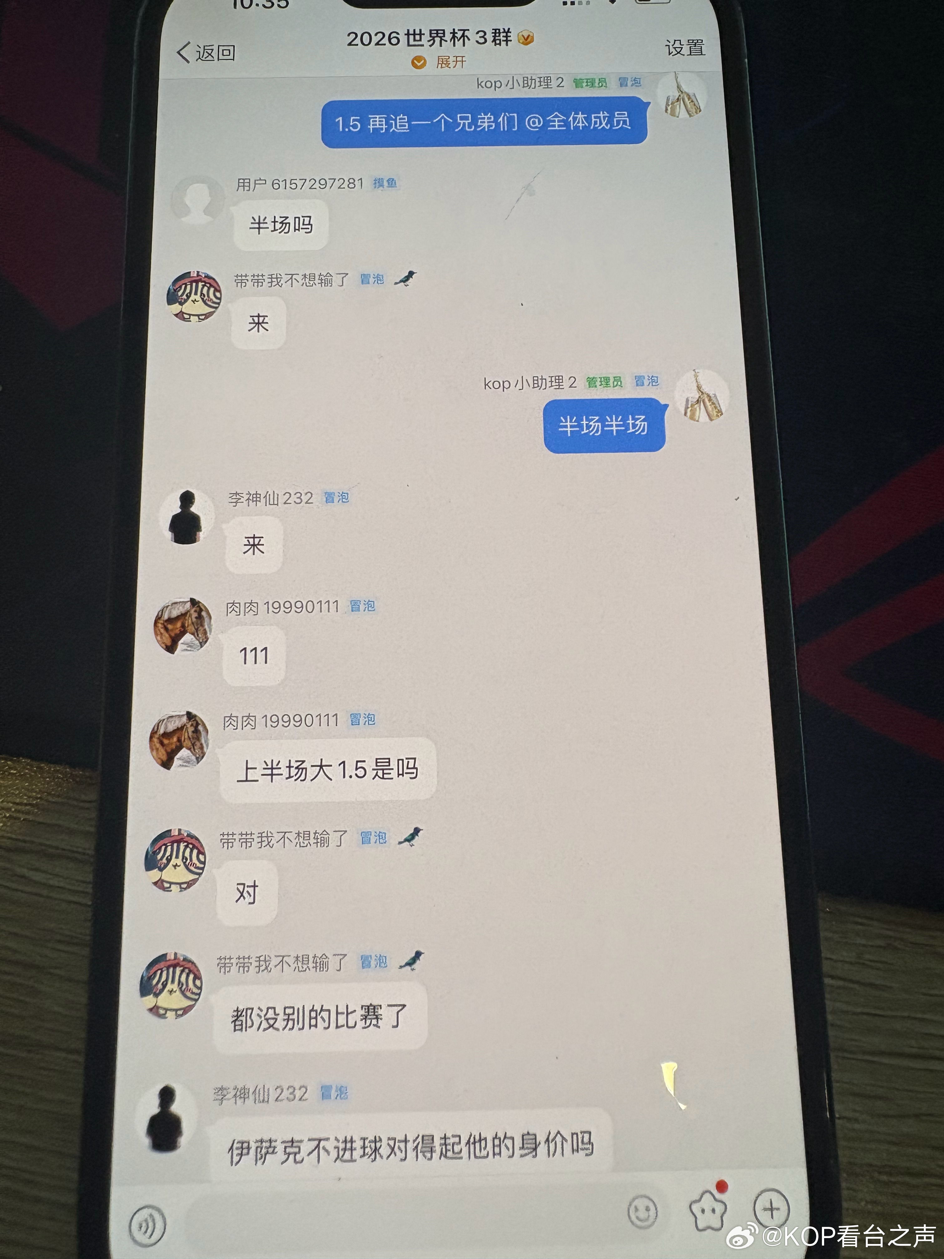 lsak进球瑞典二比零突尼斯 牛逼牛逼瑞典前锋救世主🦸走地救星快来人快来人热闹