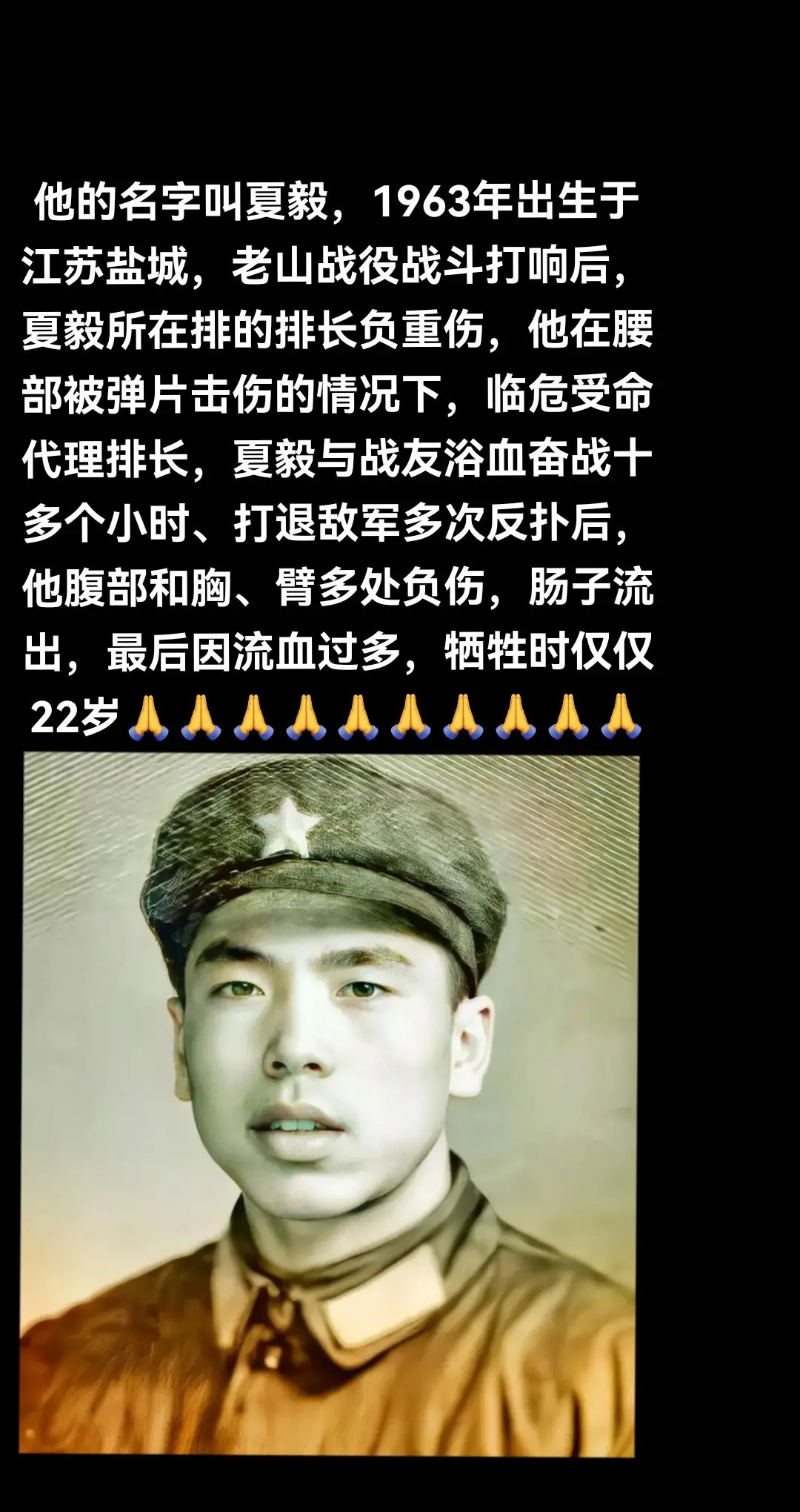 没有人天生就是英雄但总有人去当英雄