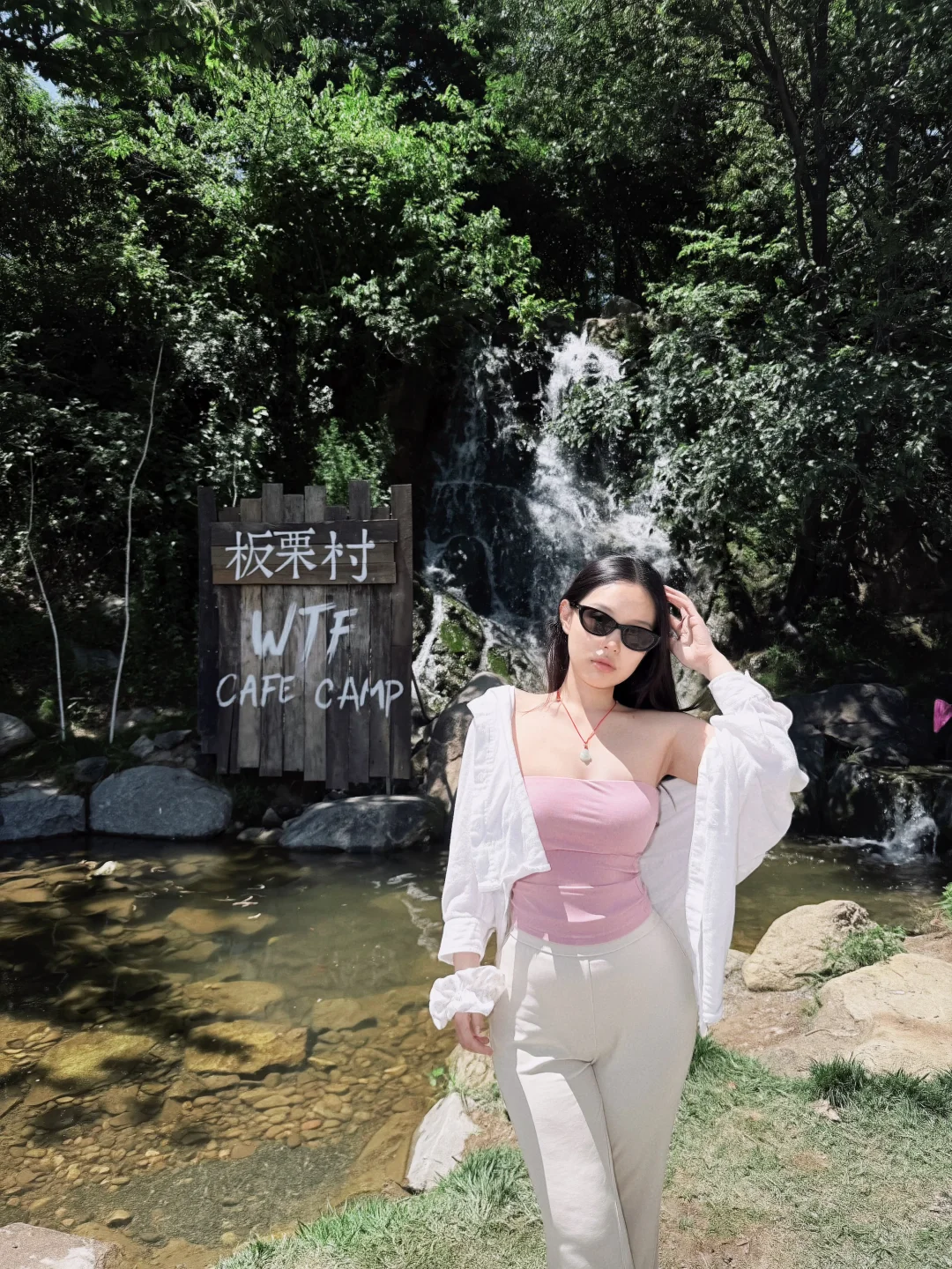 端午日记📔板栗村waterfall