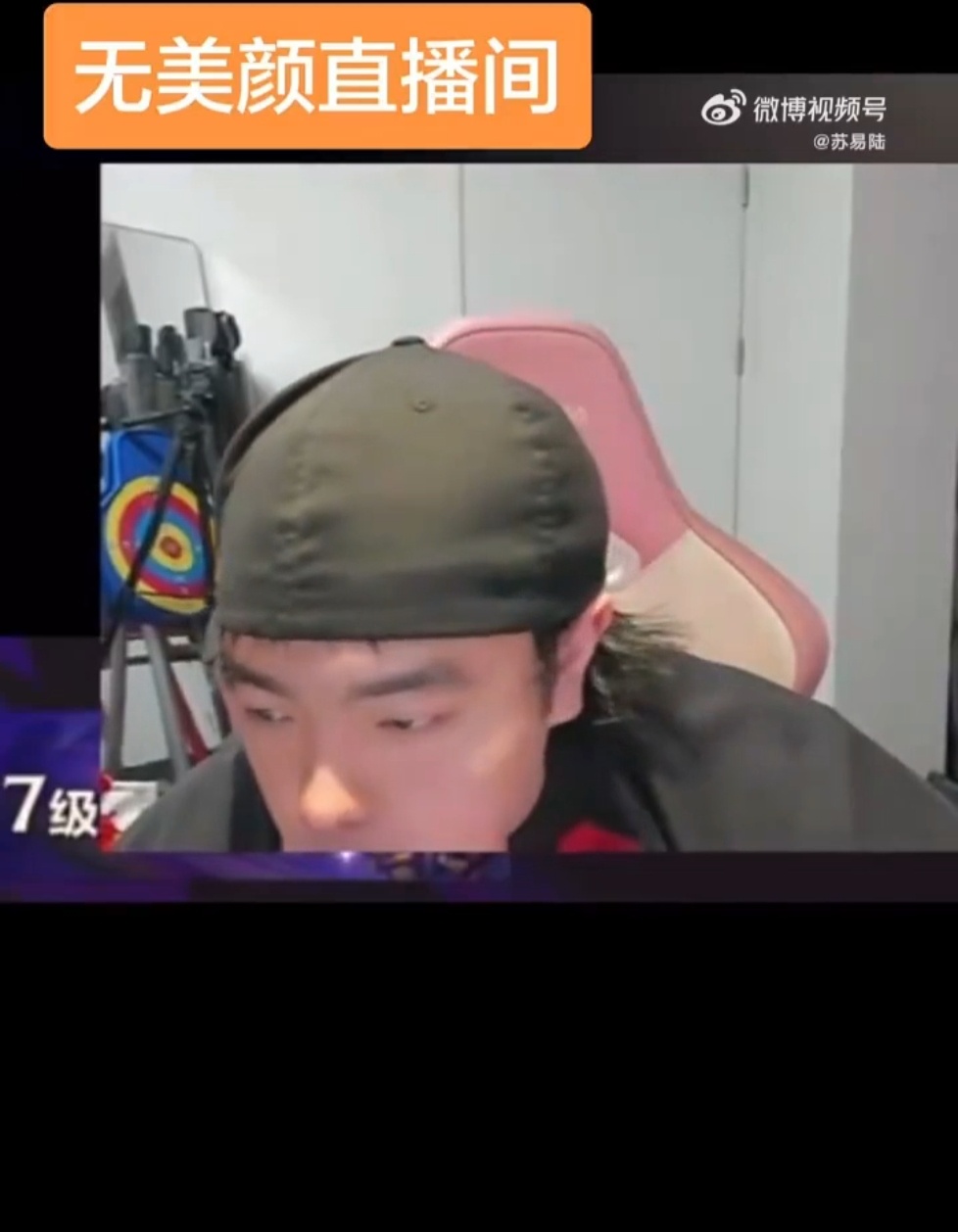 我一直以为桃黑黑走瞅胖自黑路线的合着这样都是大开美颜瘦脸滤镜的效果😂一个瞅男有