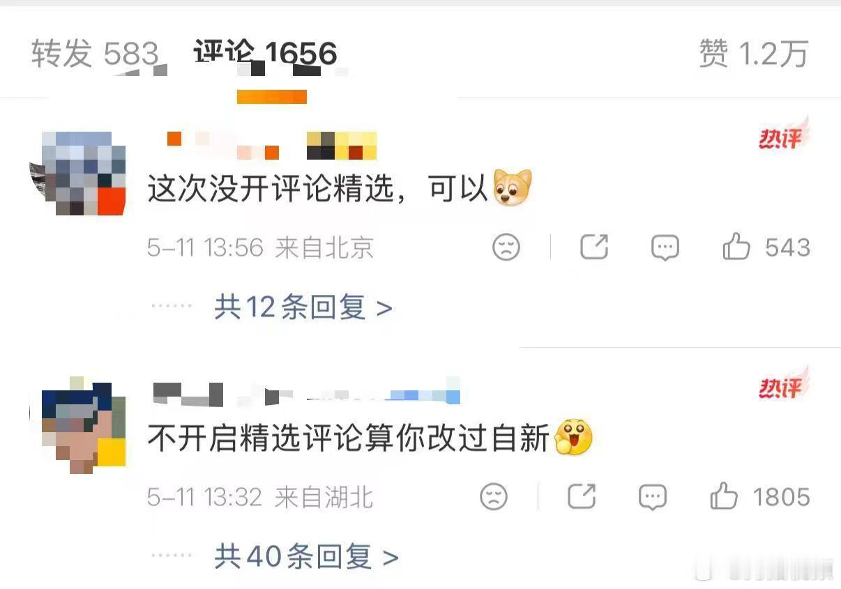 【oppo没再关评】OPPO最新声明没开评论精选5月11日，发布致歉声明：针对我