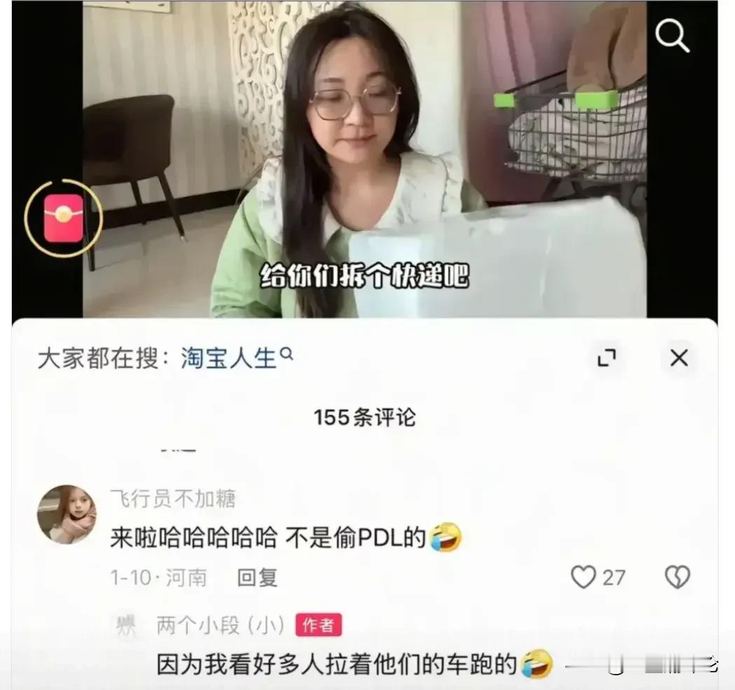 “内裤女”碰瓷胖东来的事件，更加表现出胖东来在这起事件中，令人钦佩的企业担当。