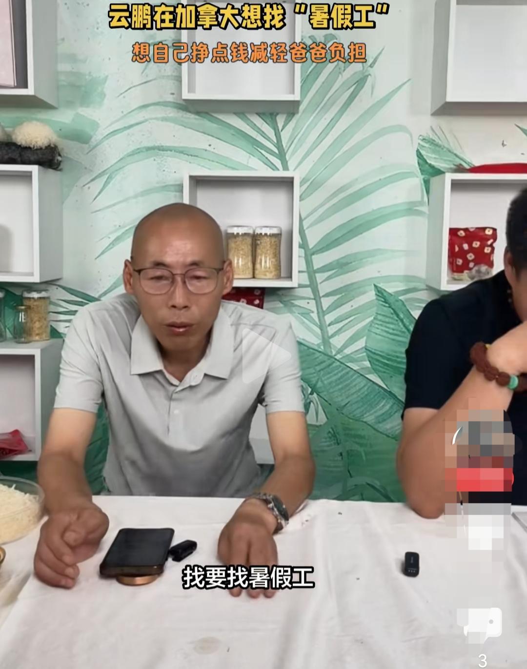 网友对云鹏和他爸爸，有点失望了！
    最近一场带货，据说流量下滑，收入更不用