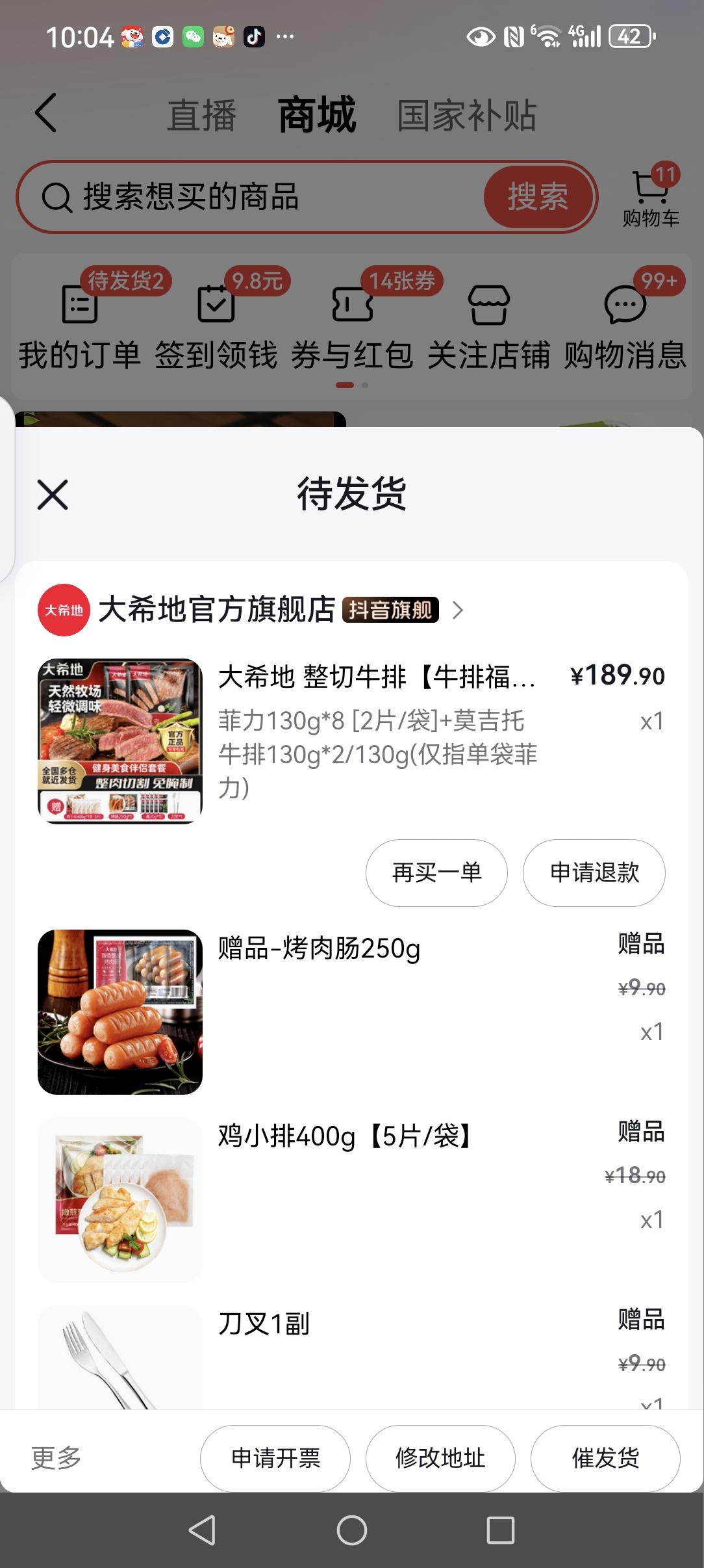 晚上不热，骑车带二宝去游乐场玩，二宝又提出玩一个花钱的扭蛋，我又拒绝了。答应二宝