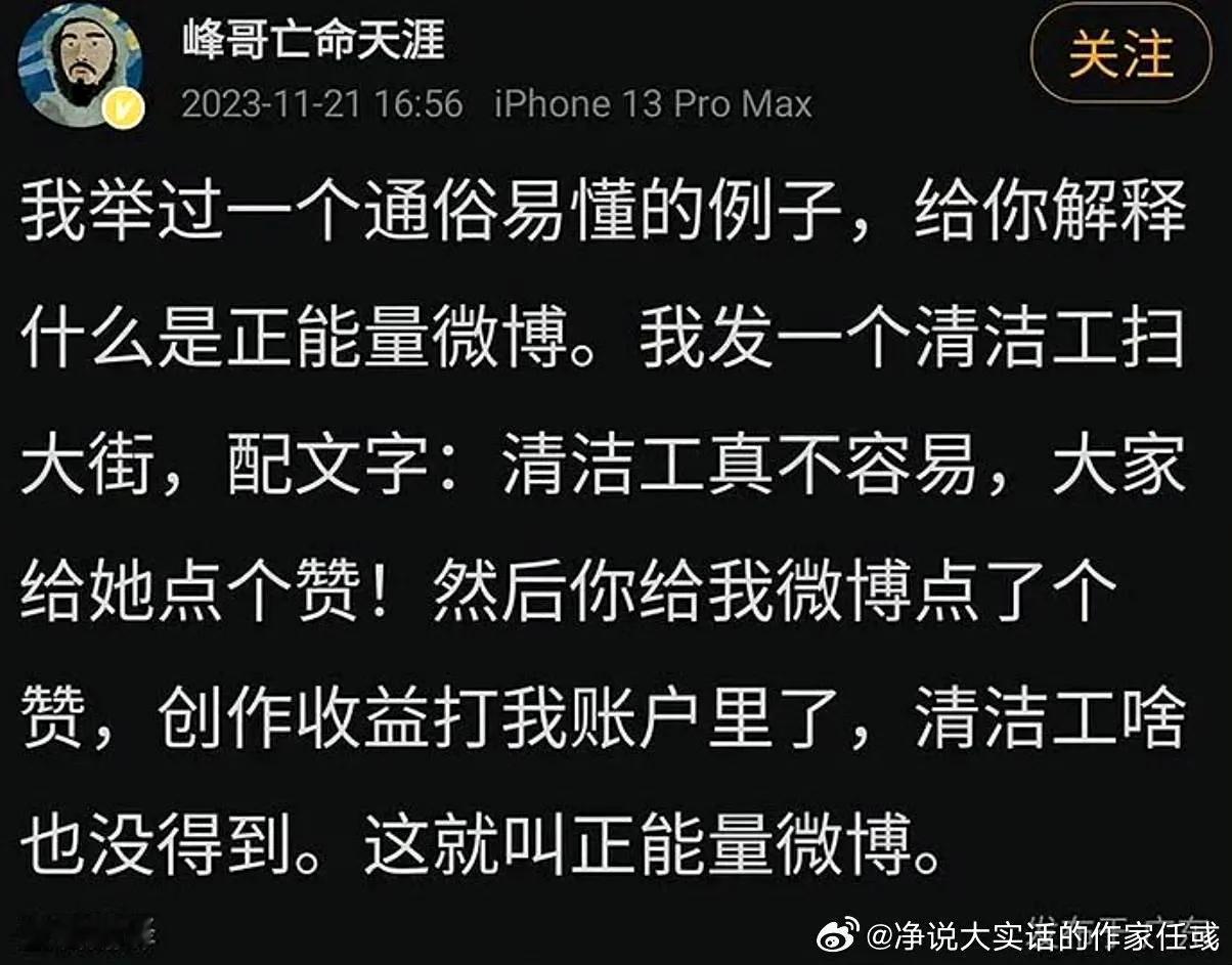 原因在于直觉上认为这词的出现是为了淹盖“负”现状。当然，发明这个词的那个人大家也