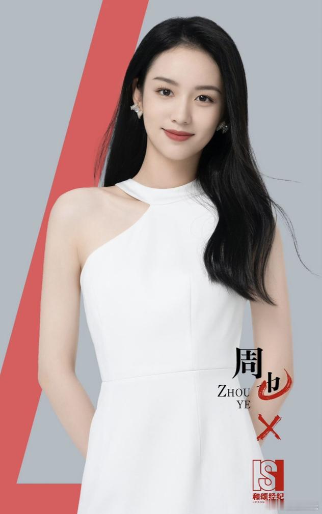 hi6贴错张婧仪周也照片 今晚，张婧仪为宣传新剧参与录制的《你好星期六》即将播出