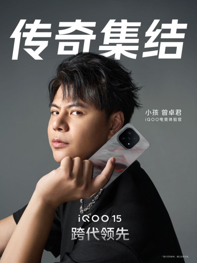 电竞圈半壁江山都来了 世纪同框！李晓峰Sky、RW侠Fly、曾卓君、明凯四大电竞