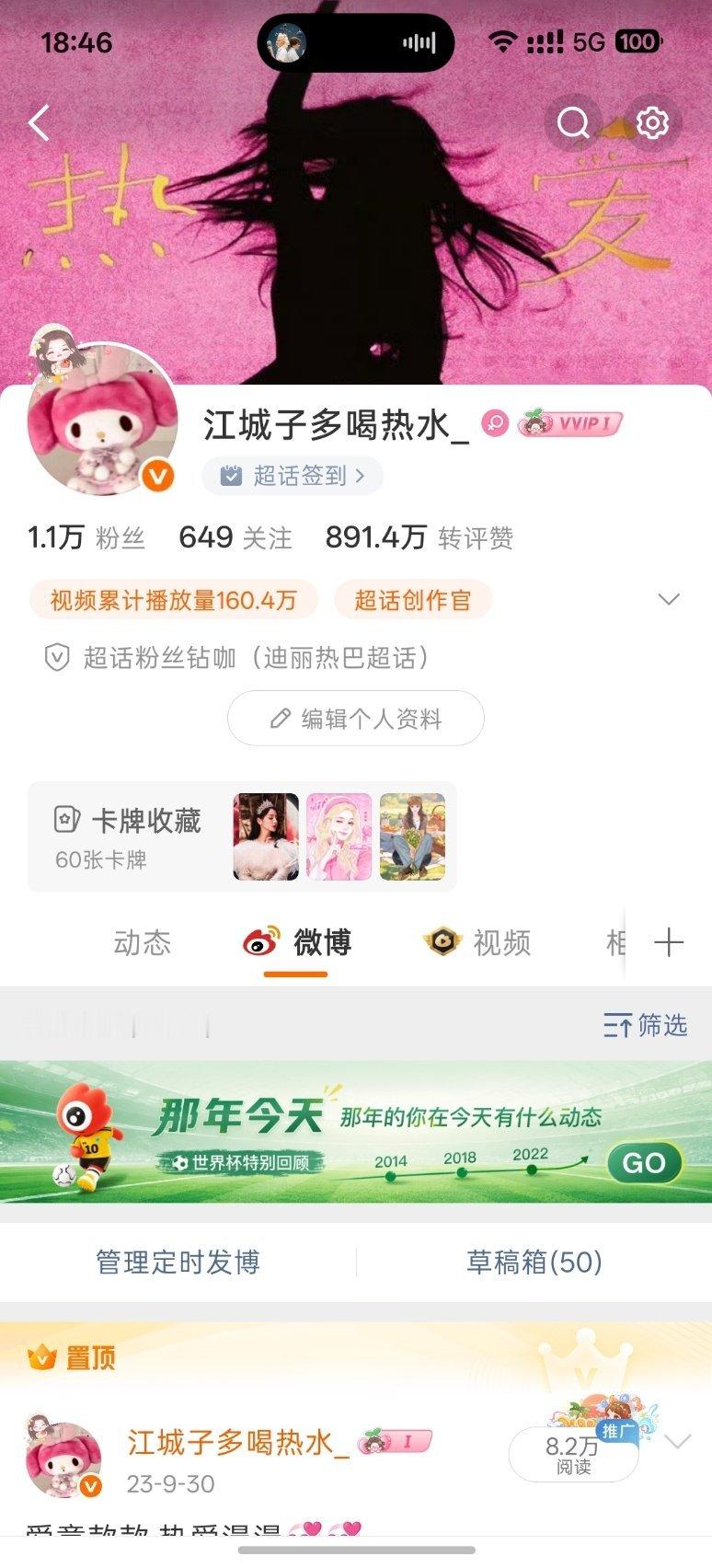 橙v你放心去吧 