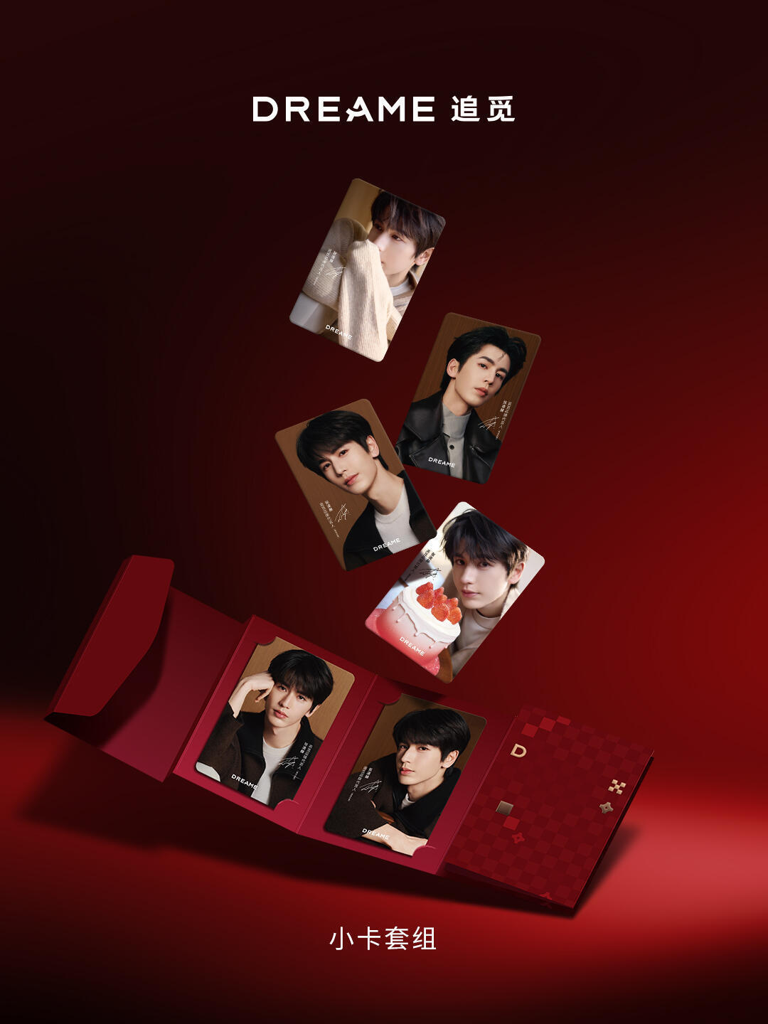 那张草莓蛋糕的小卡也太好看了… 