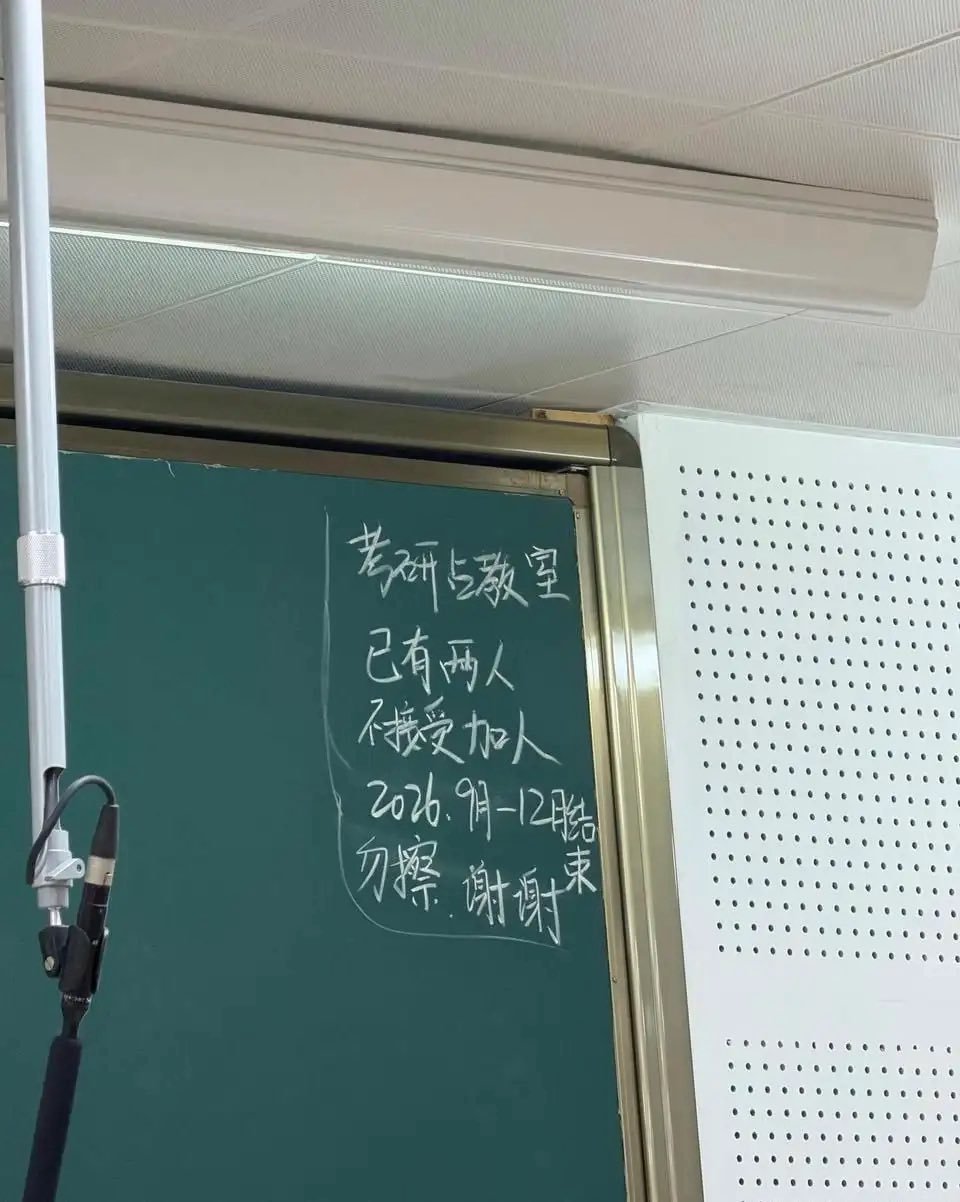 一秒猜出是哪种人写的，对此我不仅会擦，还会说一句： ​​​