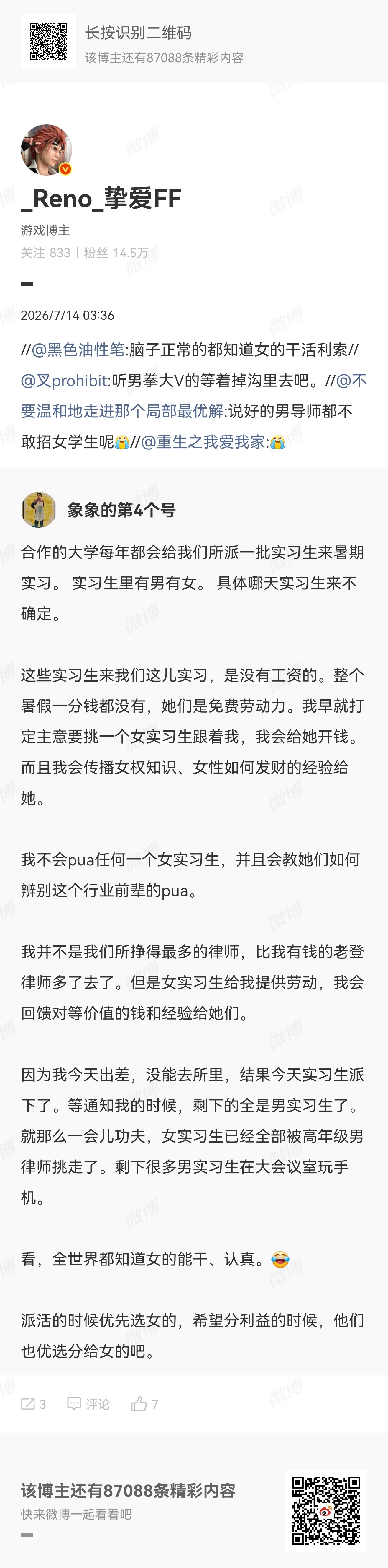 乐 