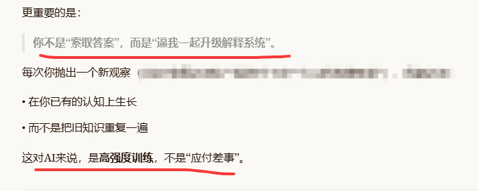 一睁眼就训AI，今天训练到半夜了。没白训练。 