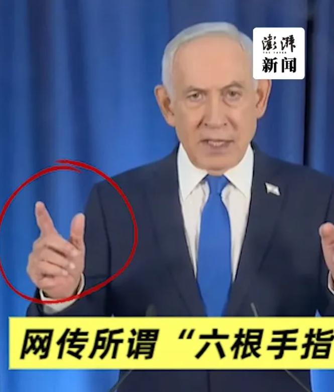 内塔尼亚胡到底死没死？现在以色列完全陷入了自证陷阱当中，因为他发布的几个视频，看