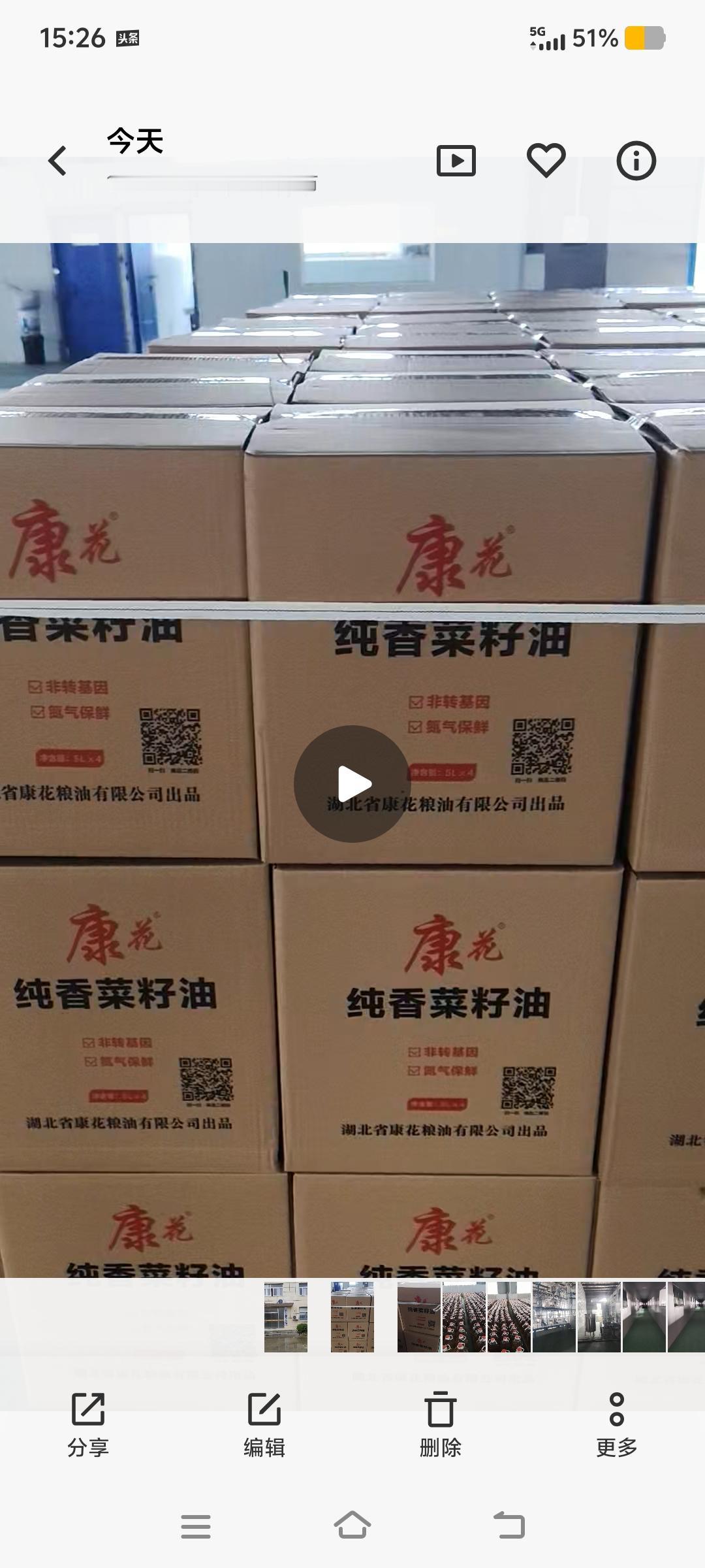 做饭不香总翻车？湖北康花菜籽油，热油下锅香到邻居敲门！
 
家人们谁懂啊！作为厨