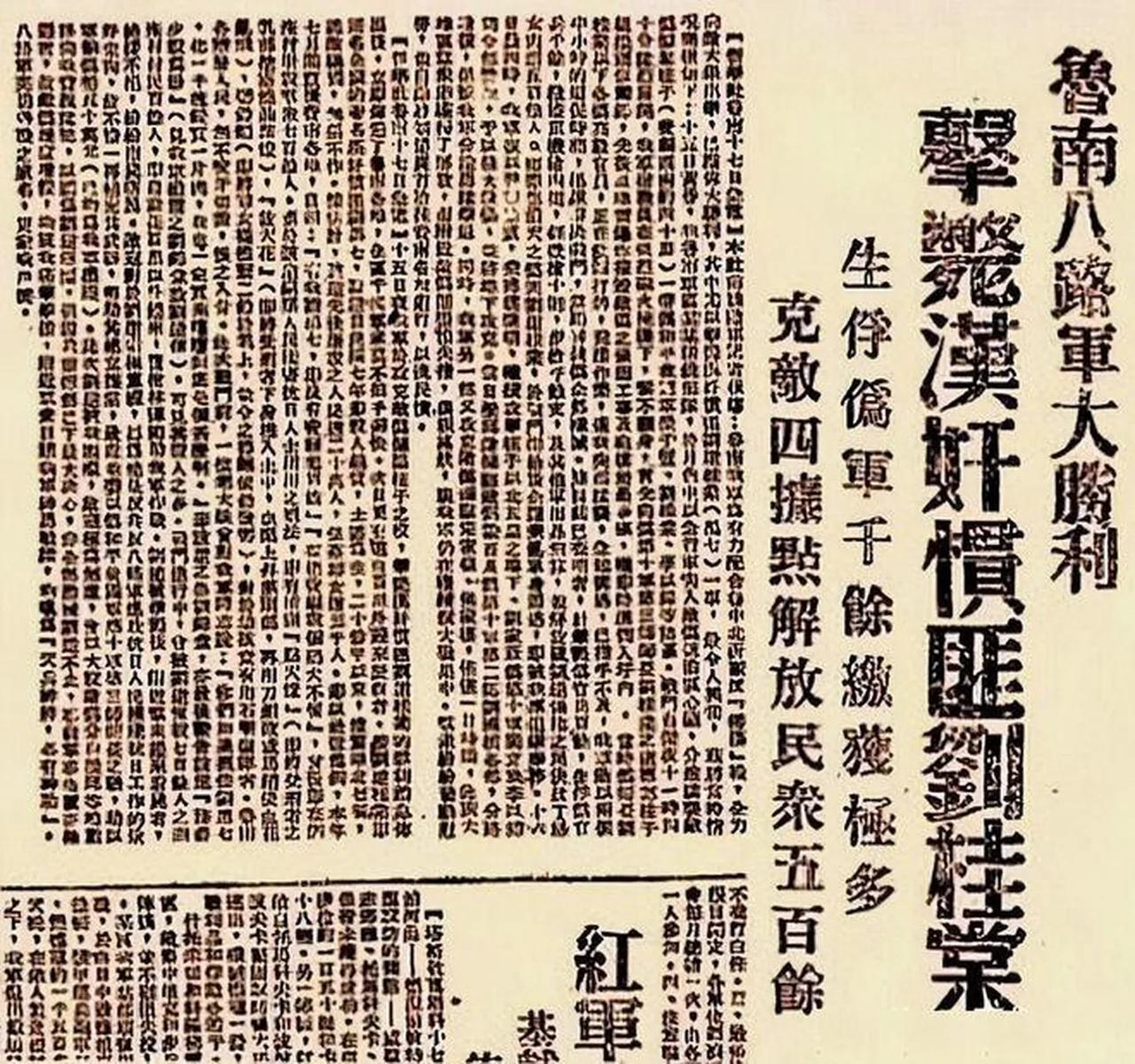 1928年初春，韩复榘为了平定一方，不惜花费重金，以1.7万银元和2000袋面粉