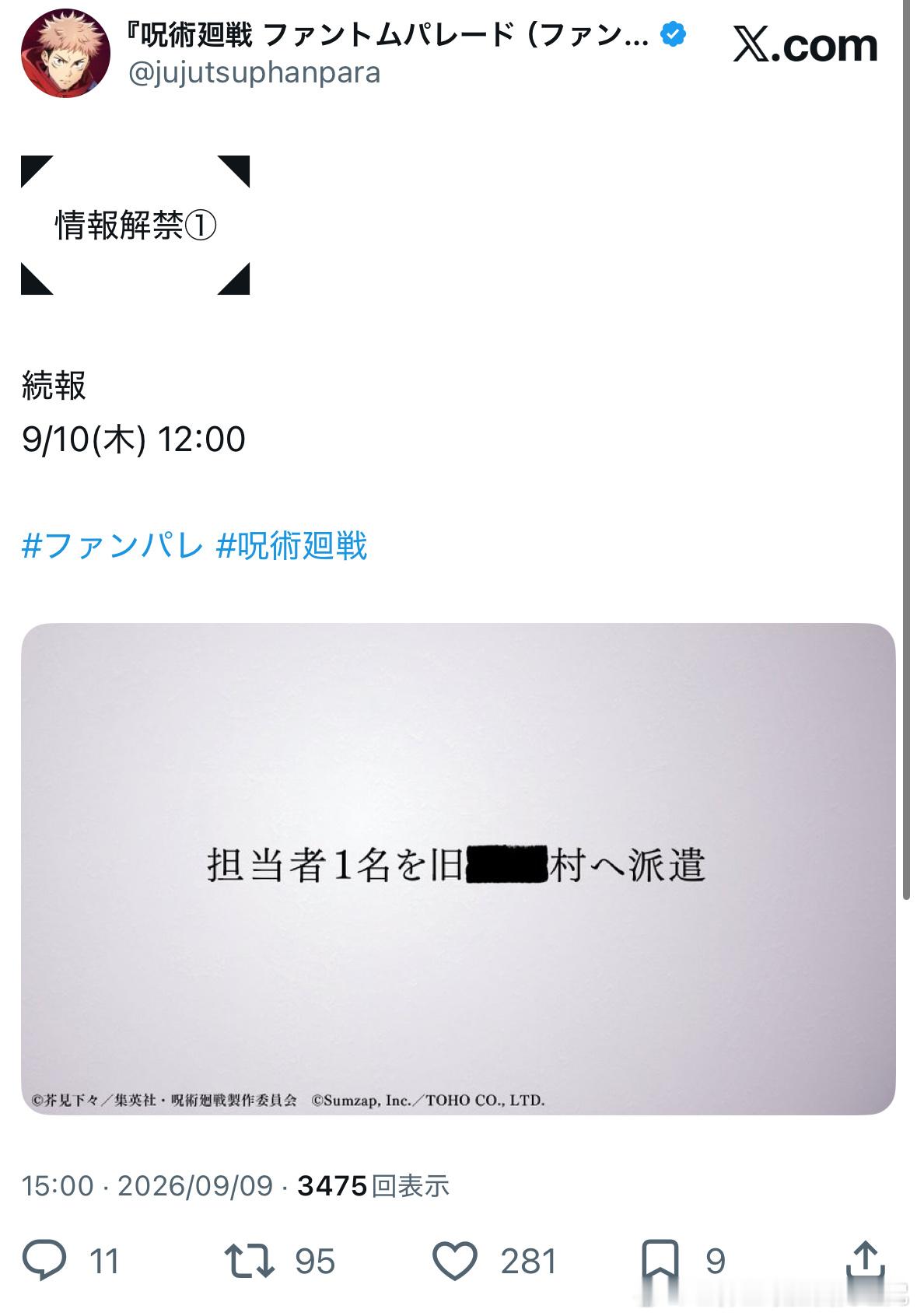 不儿 我以为幻影夜行只是复刻一下卡做个特训啥的 用的都是旧的素材………… 它刚发