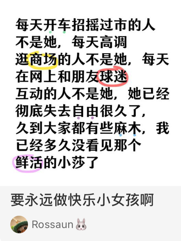 我是送快递的，这就是大件货，不仅撕了码，还没付清。 ​​​