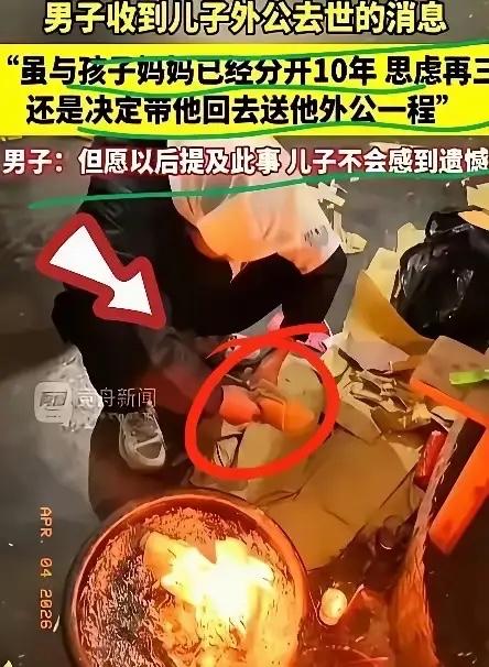 格局打开！重庆，一男子和前妻离婚整整10年，早已各自生活互不打扰。一天夜里，男子