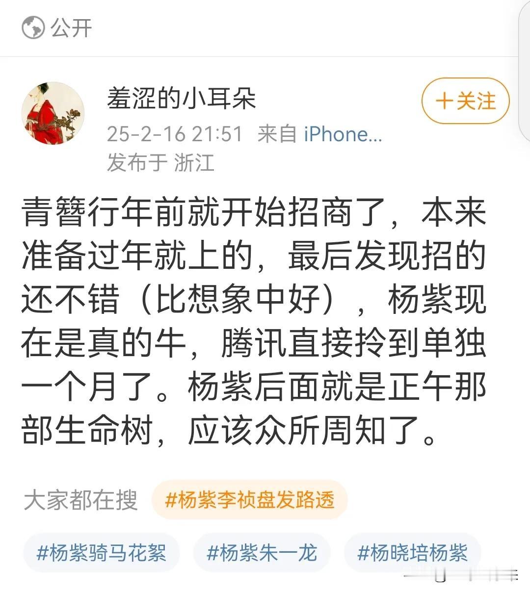 和我一起来吃🍉，以前这瓜主爆的很准的听说是真的业内，不知为什么好久没报🍉了，