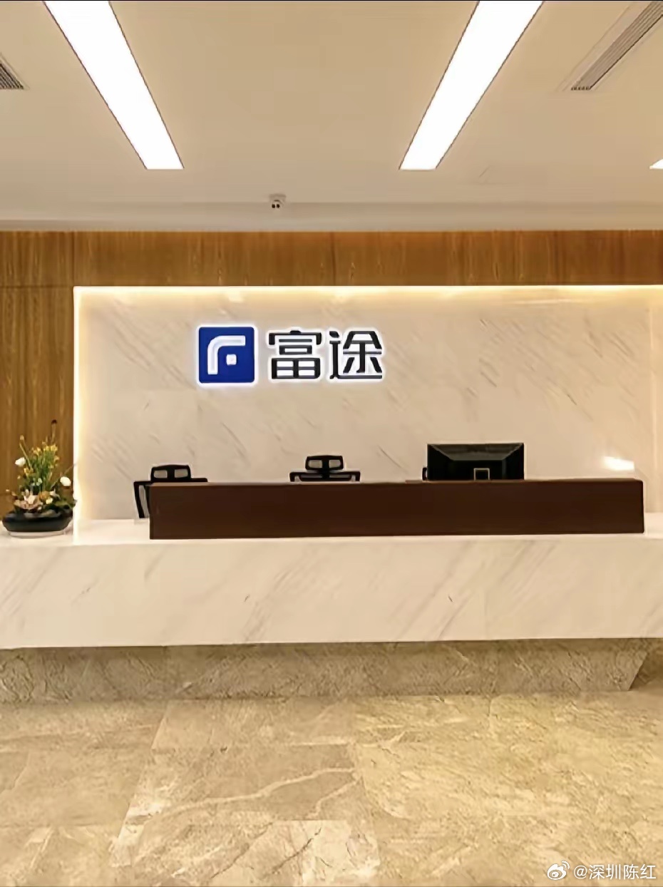 大瓜！富途一夜被罚18.5亿，CEO也跟着挨罚5月22日晚间，券商圈炸锅！富途控