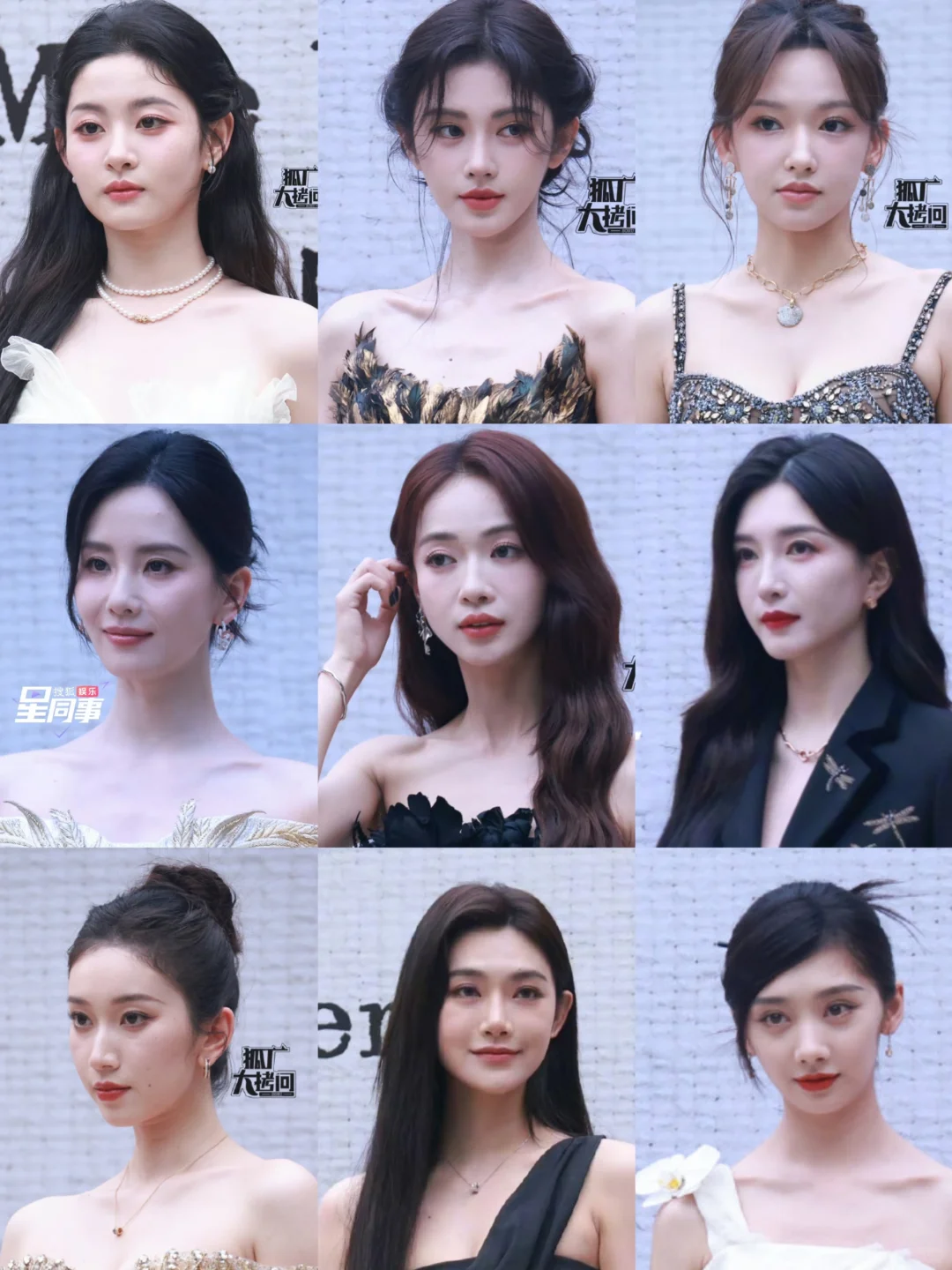 GLASS盛典女星红毯生图合集‼️