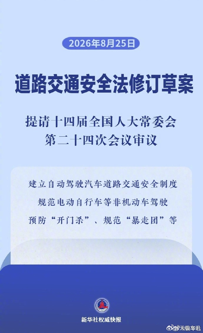 开车看手机导致交通事故将严惩 分心驾驶一直是道路交通事故重要诱因，其中开车看手机