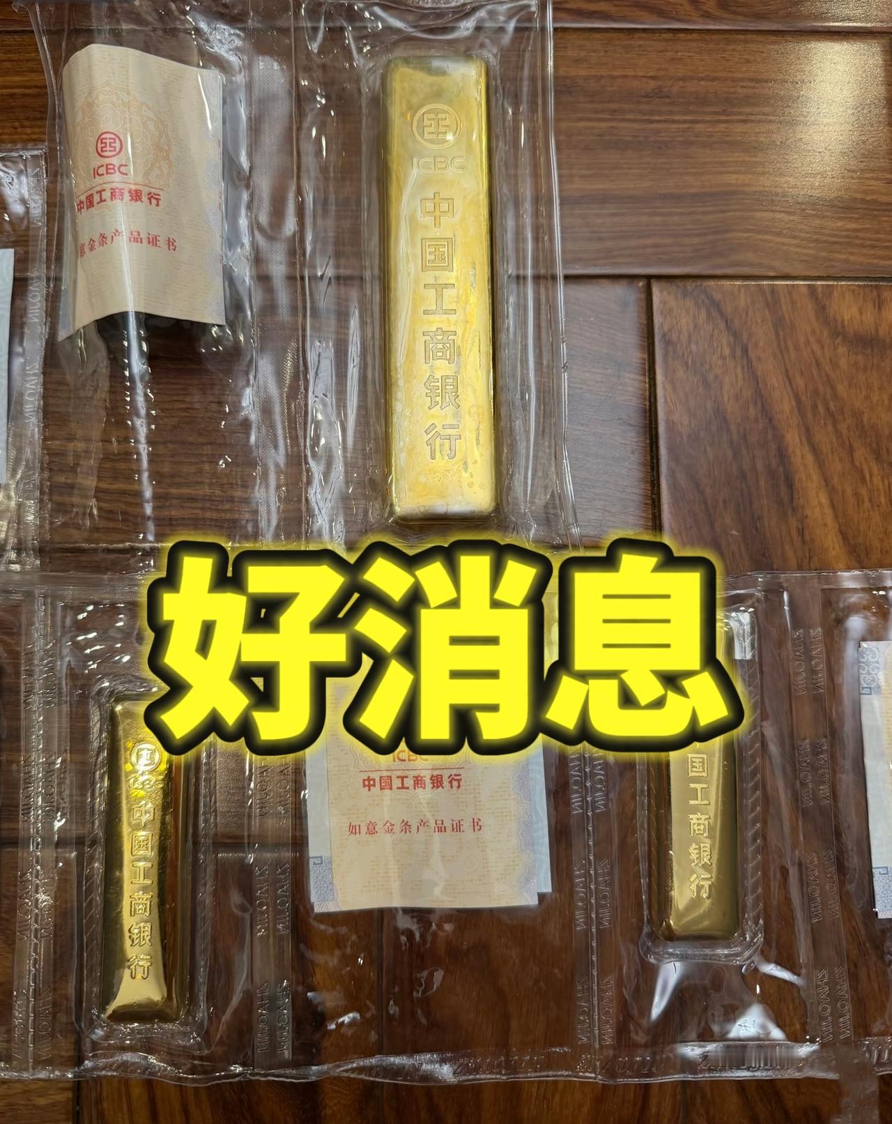 买了黄金的人，
今晚可以踏实睡觉了！
因为就在刚刚，
老美的九月份CPI数据出来