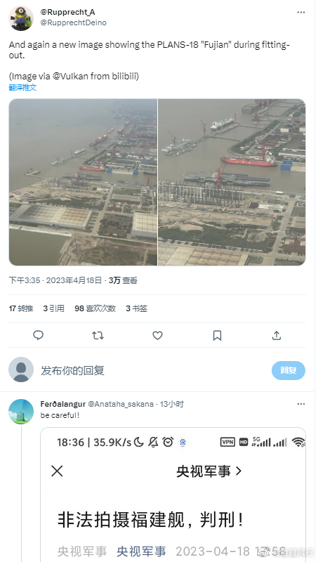 热心网友语重心长教育外国ID ​​​