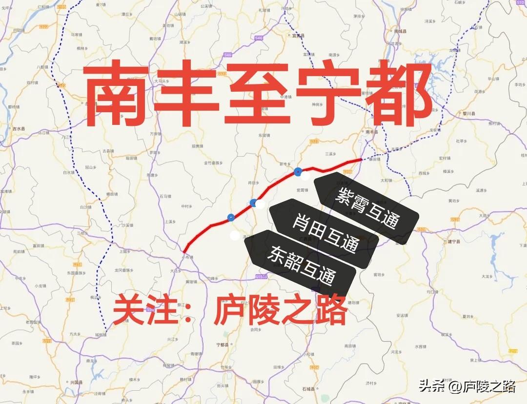 江西南丰至宁都高速公路有新进展啦，初步设计及初步设计监理项目招标公告发布。

