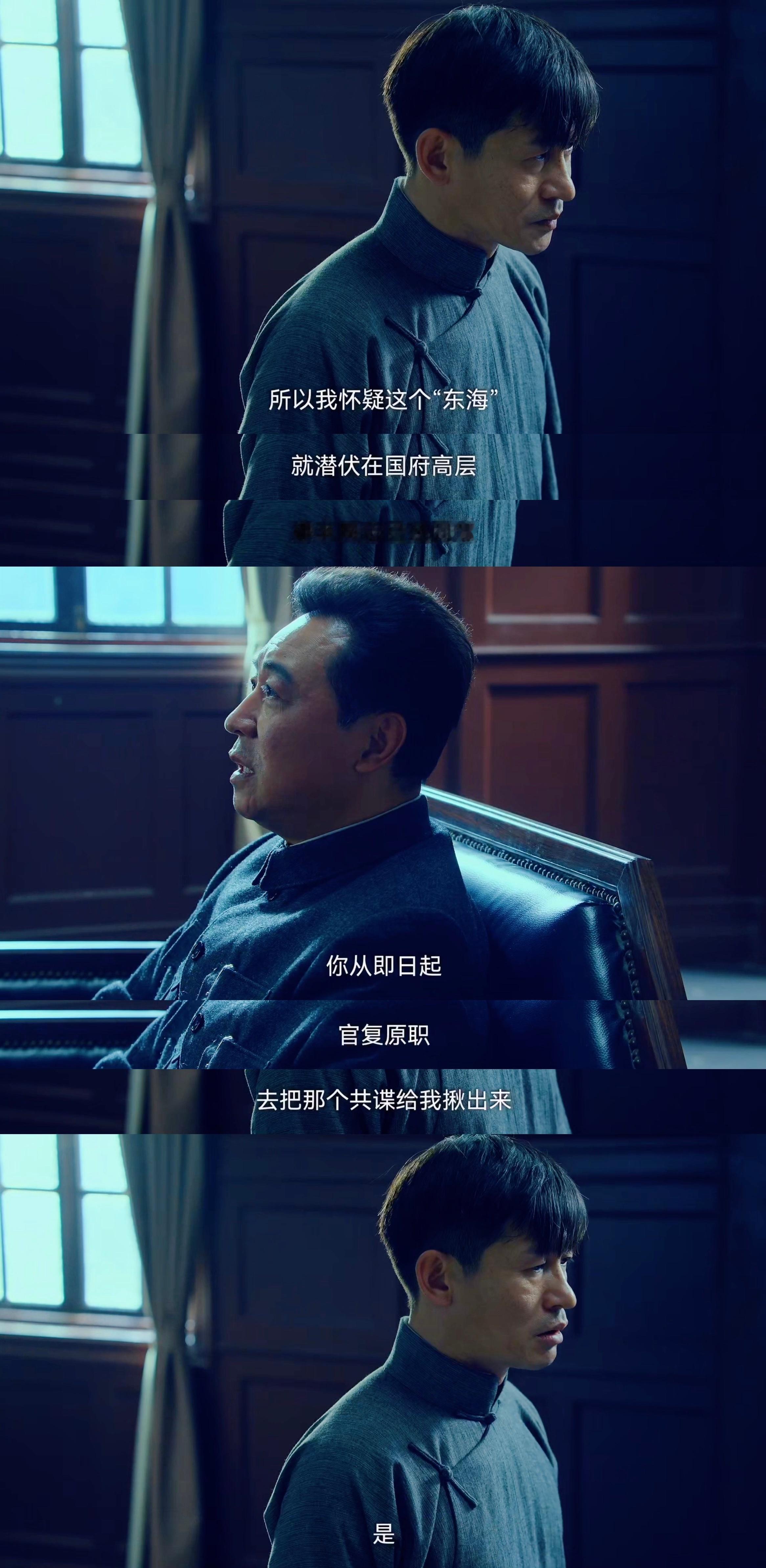 不怕反派坏就怕反派赖上你  谍战版“粘人精”已上线！反派大佬密钥一拿，电报拆成零