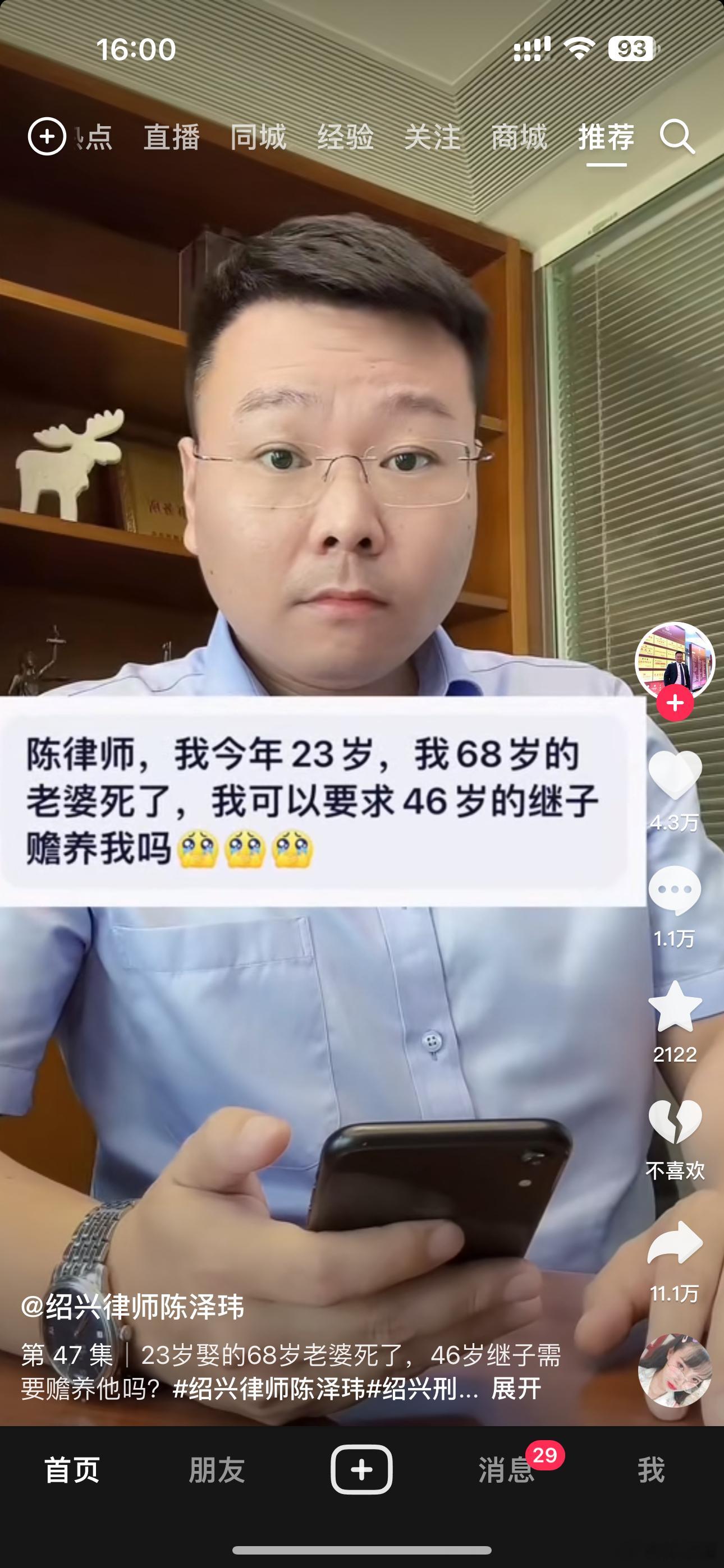 有一说一，非常离谱。 ​​​