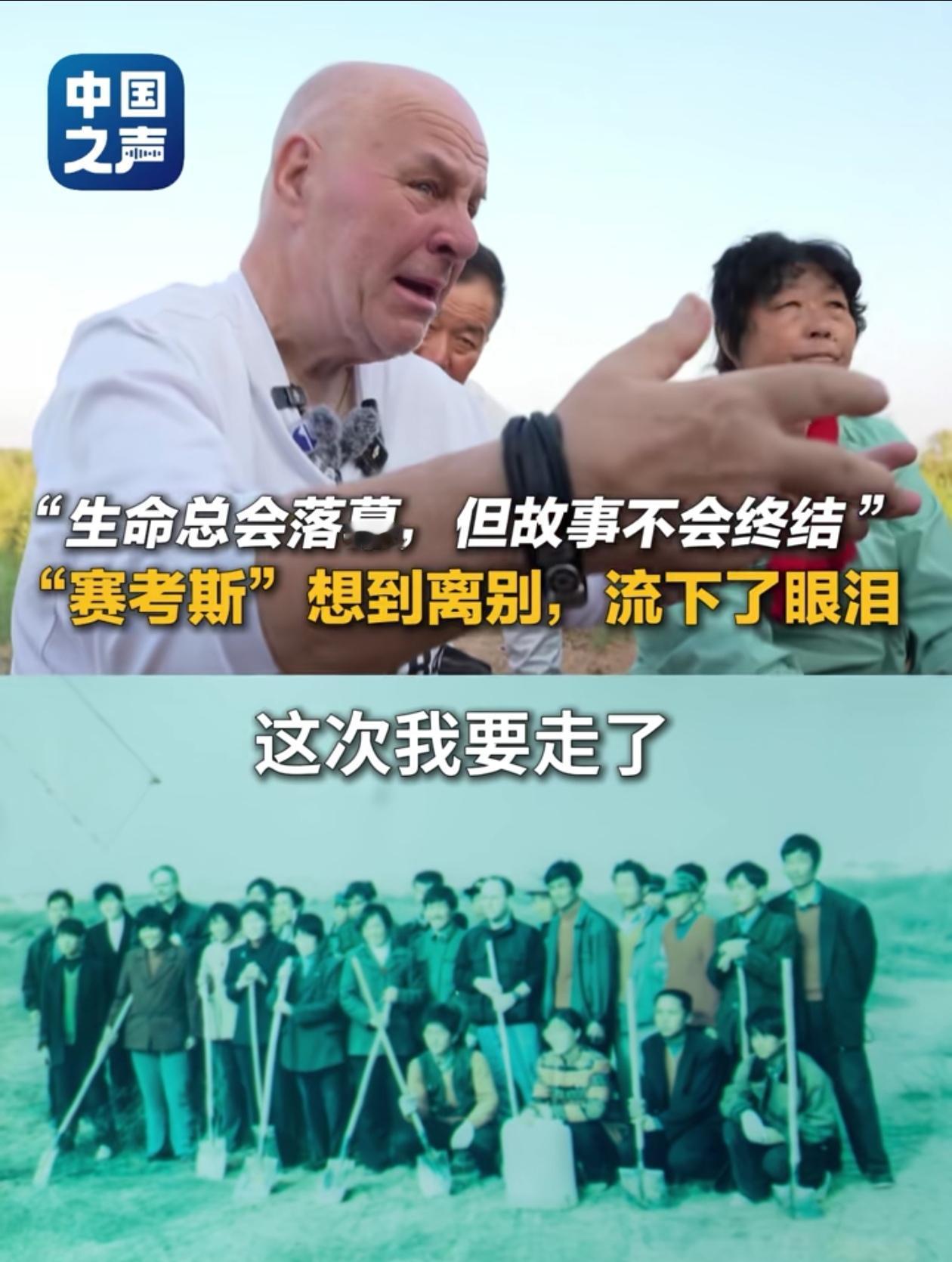 人类命运共同体世界民心相通、人性相通是真理。无论再发生什么，中美最终会成为朋友的