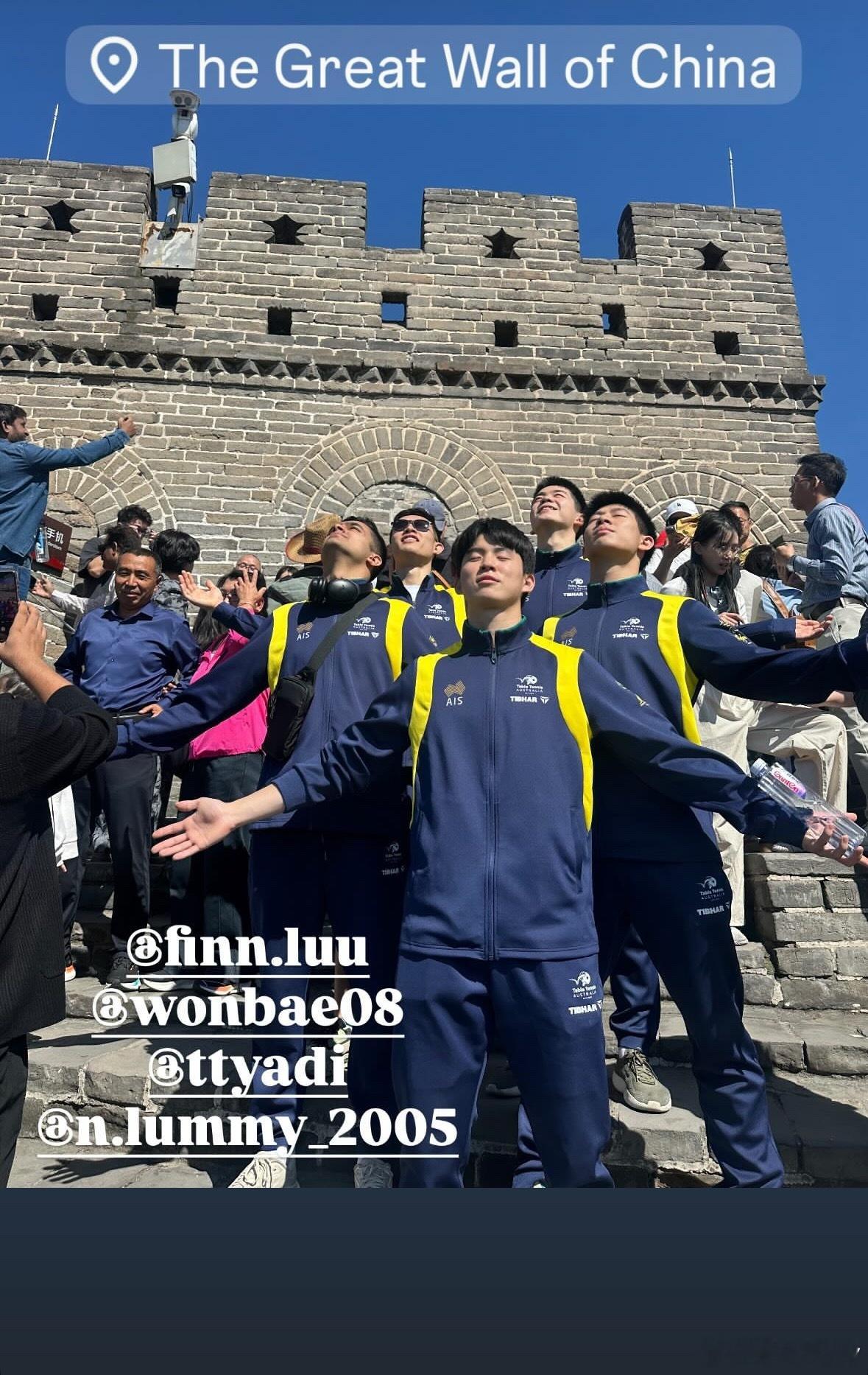 “澳大利亚旅行团”长城游 ​​​