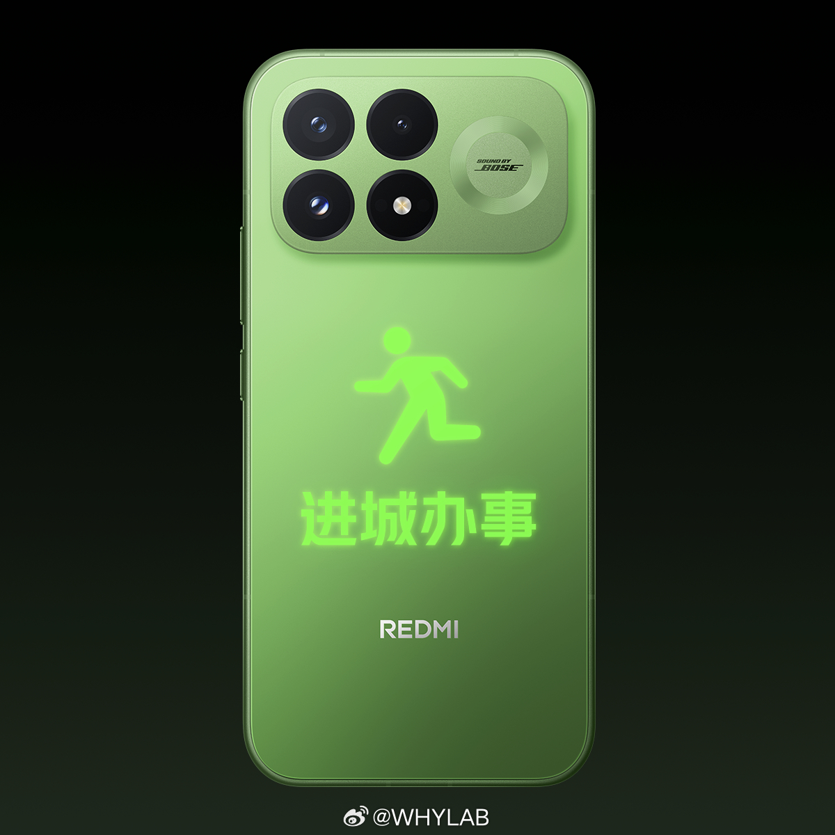 流萤追光这个设计真的很有想法，后盖相当于一块夜光光绘板，能随时画、随时消，这不就