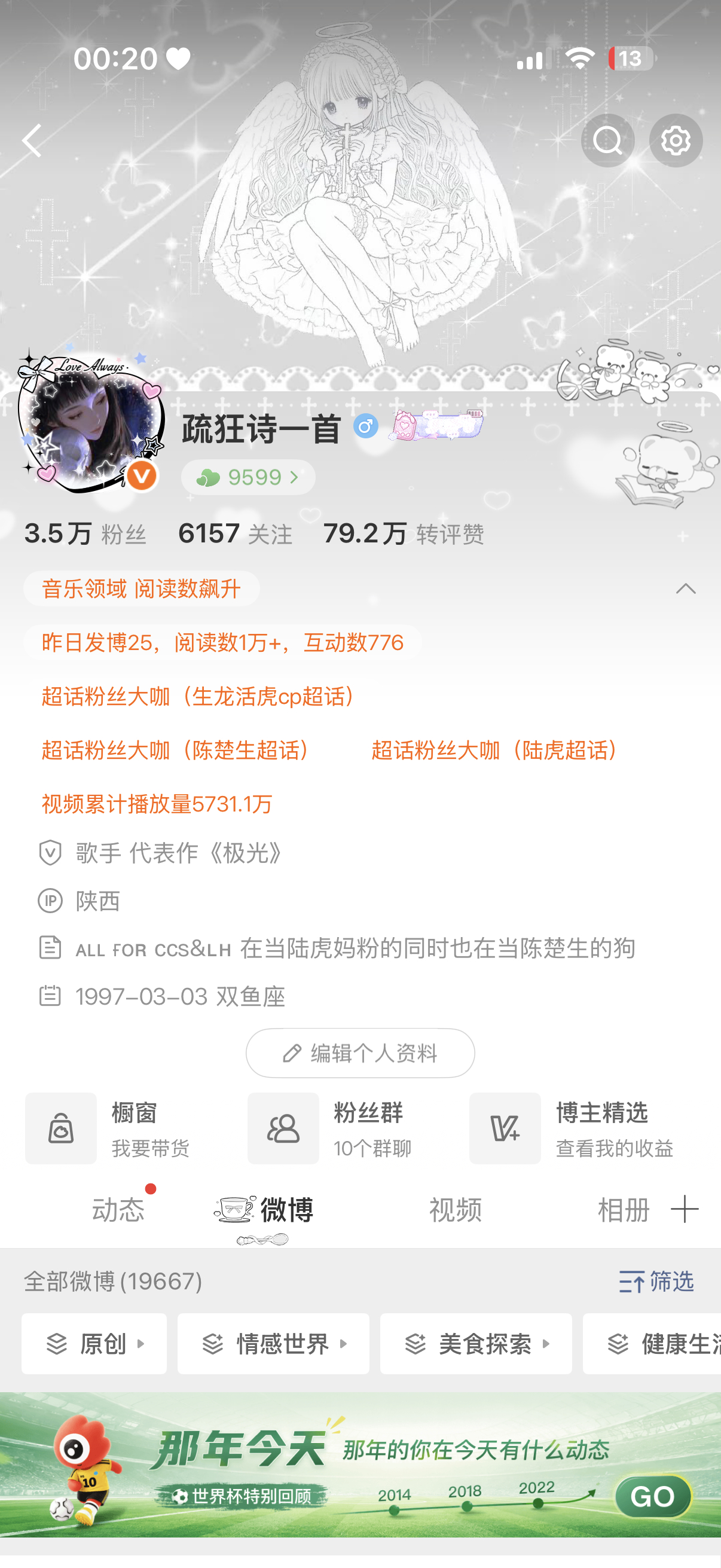 妈呀我胶囊又出来了 我还以为没了 