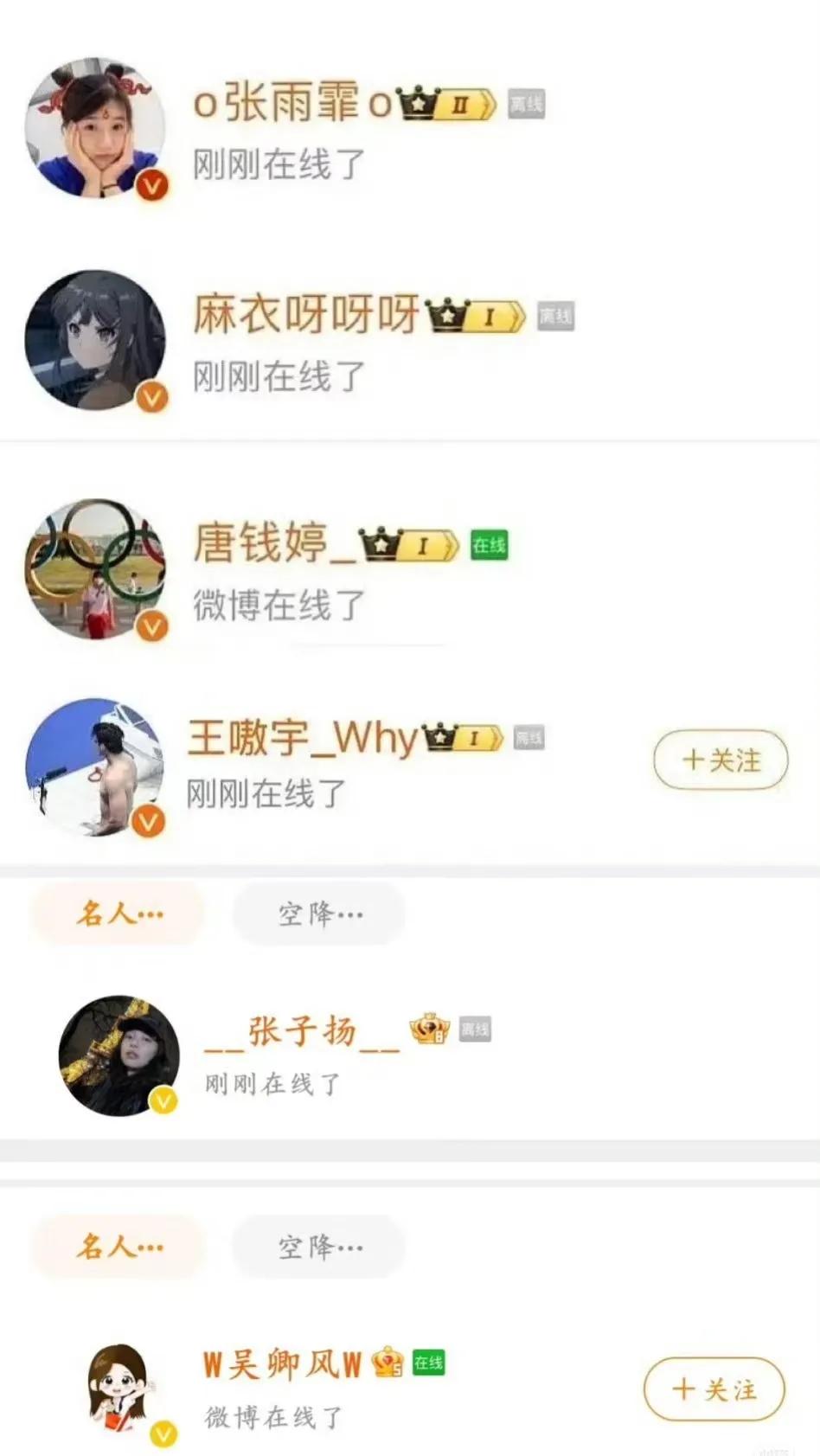 覃海洋塌房了，泳队好多人上线吃瓜啊。

作为喜欢看游泳比赛的观众，覃海洋塌房，一