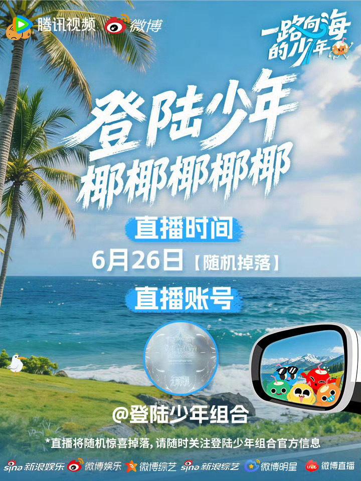 呃其实没说年份。万一是明年呢。 