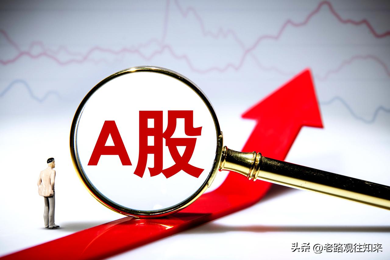 明天重点关注三个方向！为什么？

1. 存储芯片！存储芯片！存储芯片！

2. 
