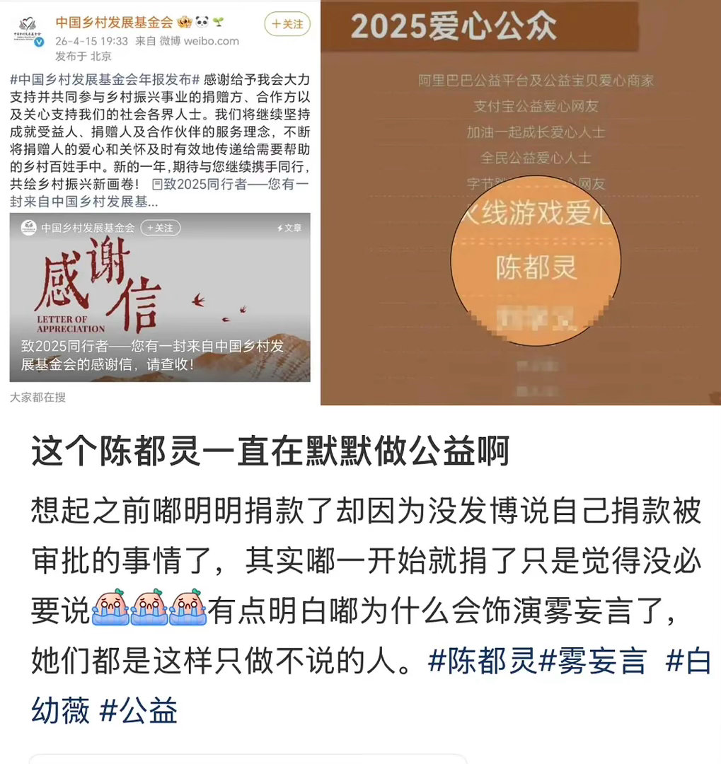 陈都灵最爱宣传的 就是自己的女子气概吧 