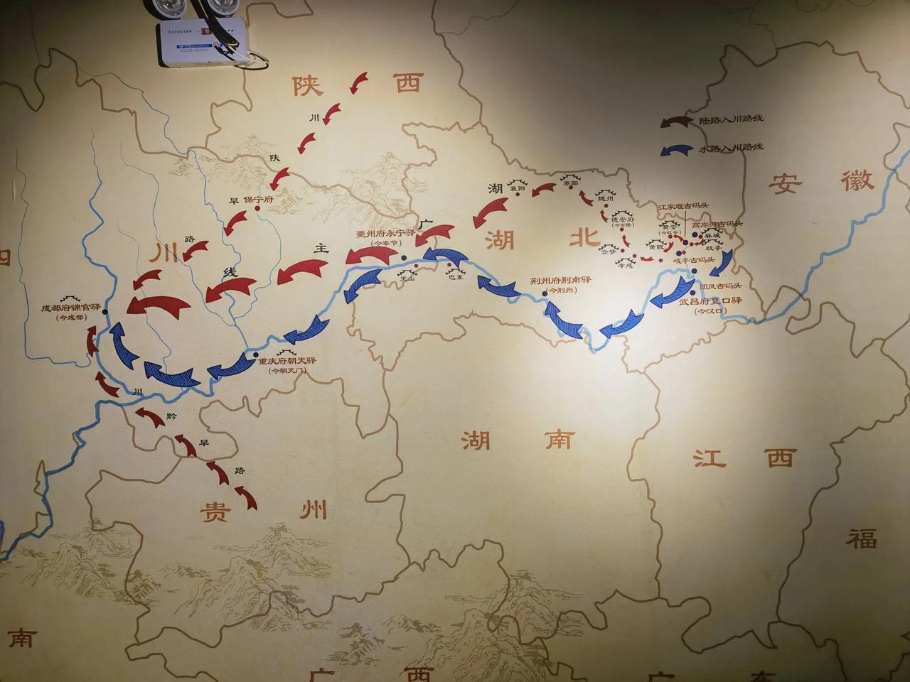 湖广填四川，移民之路……